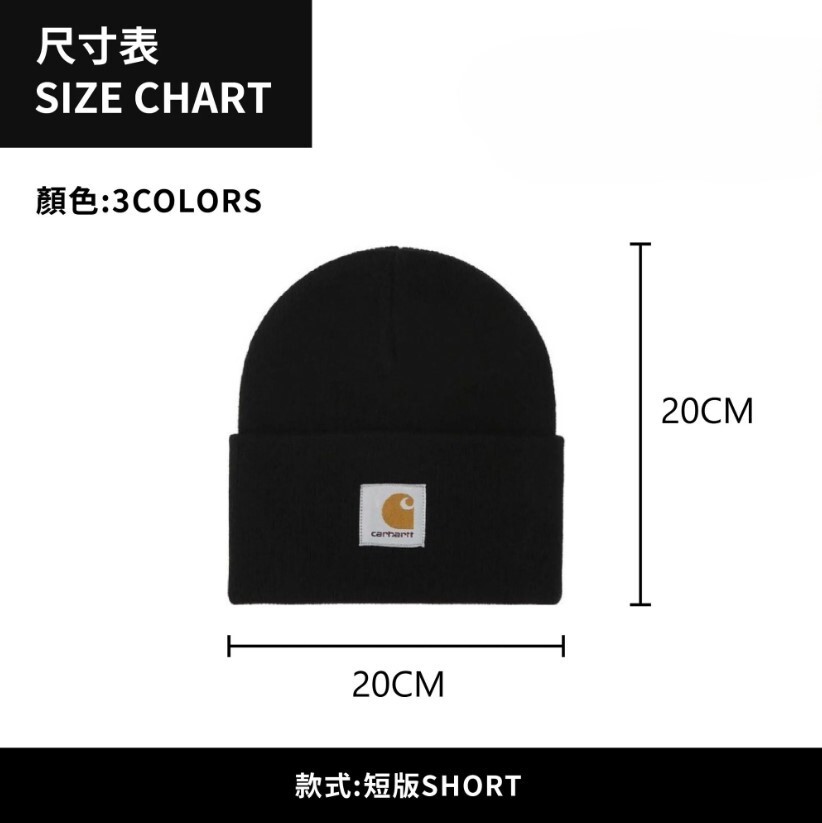 ☆ETW☆【EASY TO WEAR】CARHARTT WIP 歐版 SHORT WATCH HAT 防寒冷 反摺 素色 毛帽 現貨