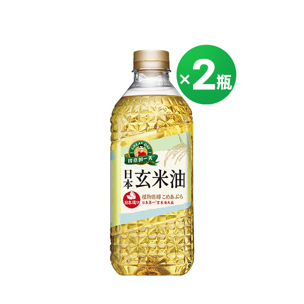 佳格健康GO|得意的一天日本玄米油1.58LX2瓶