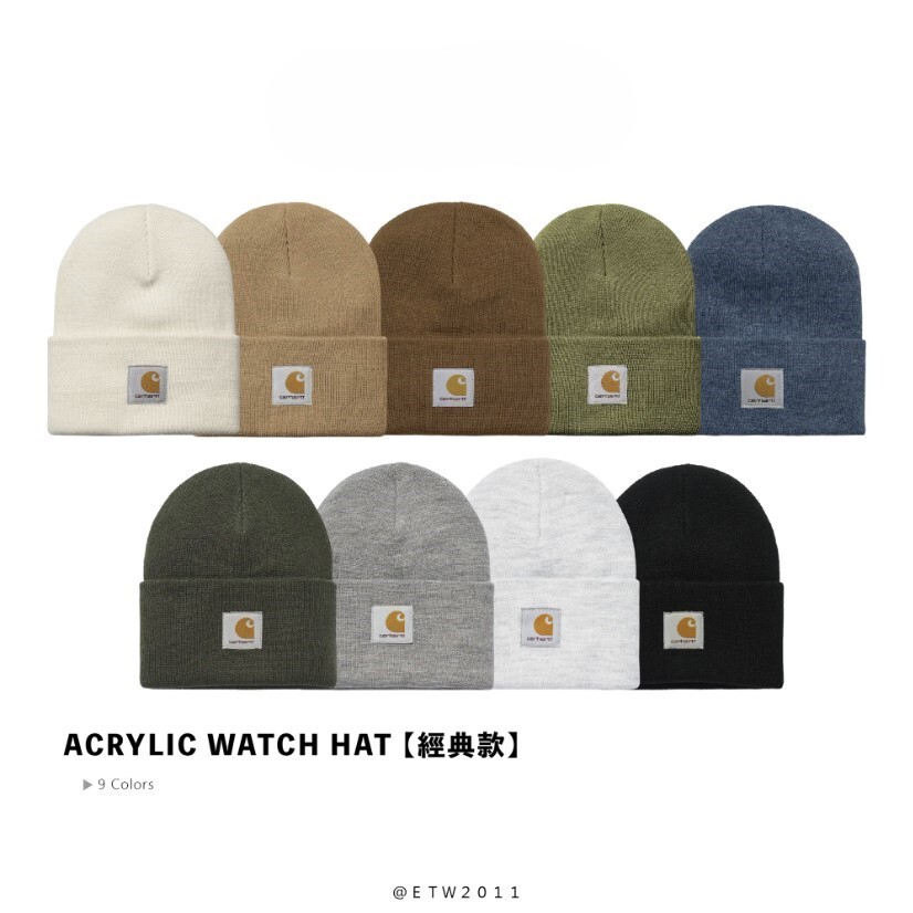 ☆ETW☆【EASY TO WEAR】CARHARTT WIP 歐版 Acrylic Watch Hat 防寒冷 反摺 素色 毛帽 現貨