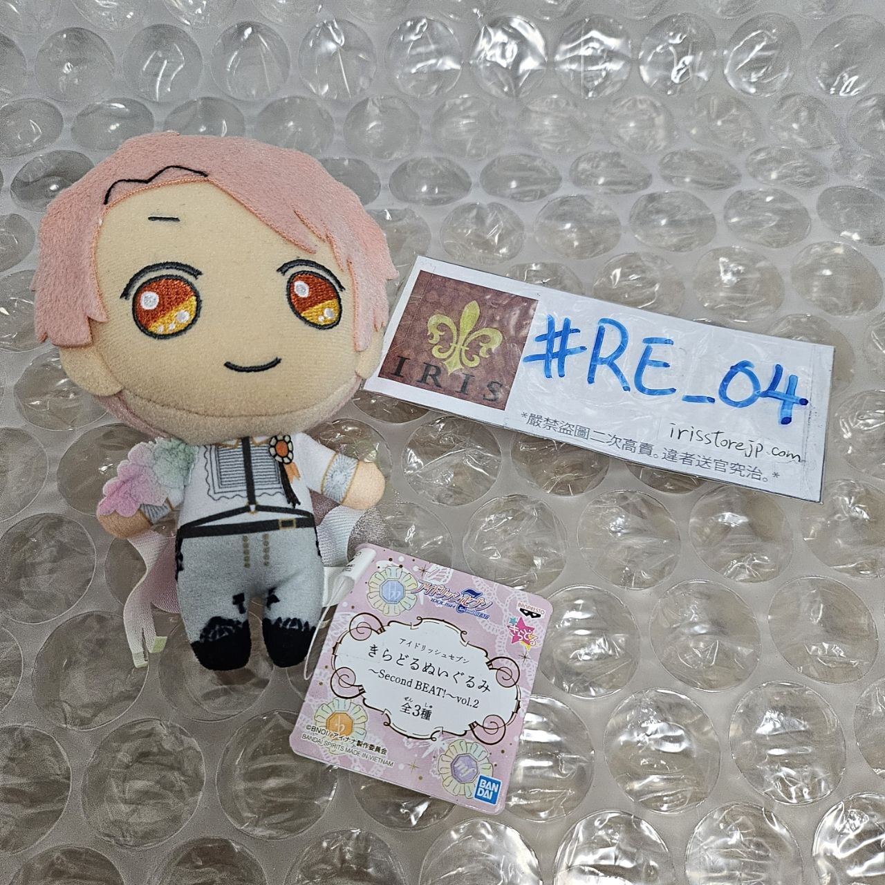 I7 三月 公仔#RE_04