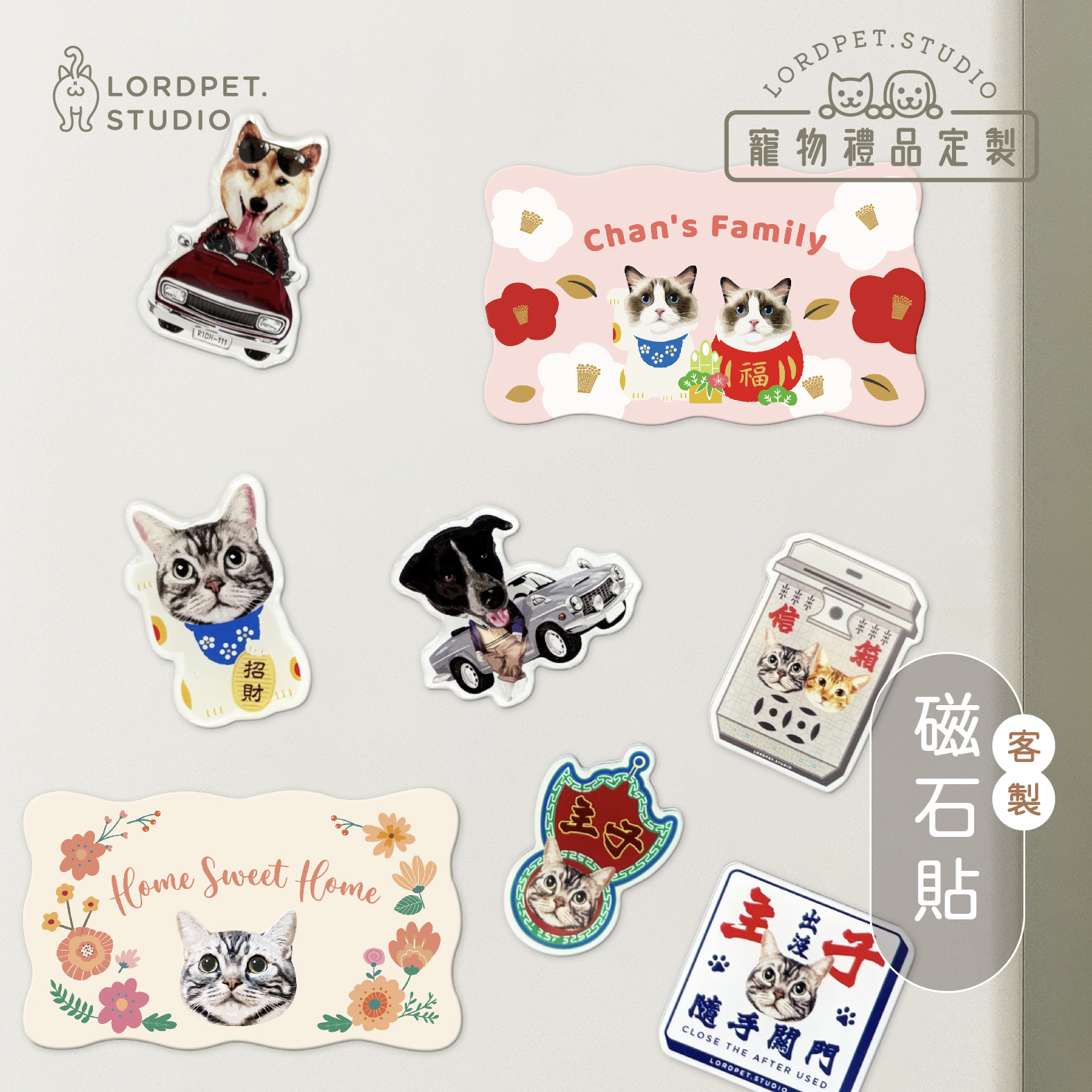 客製毛孩磁石貼/ 雪櫃貼