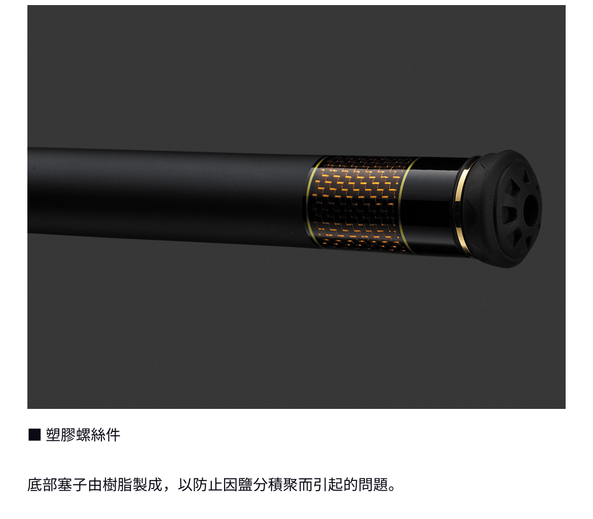 DAIWA TOURNAMENT ISO TAMANOE 白金蟒玉柄