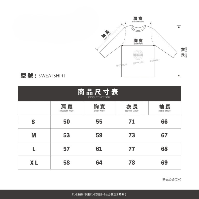 ☆ETW☆【EASY TO WEAR】歐版 CARHARTT WIP SWEATSHIRT 重磅 保暖 刷毛 大學T 衛衣 現貨