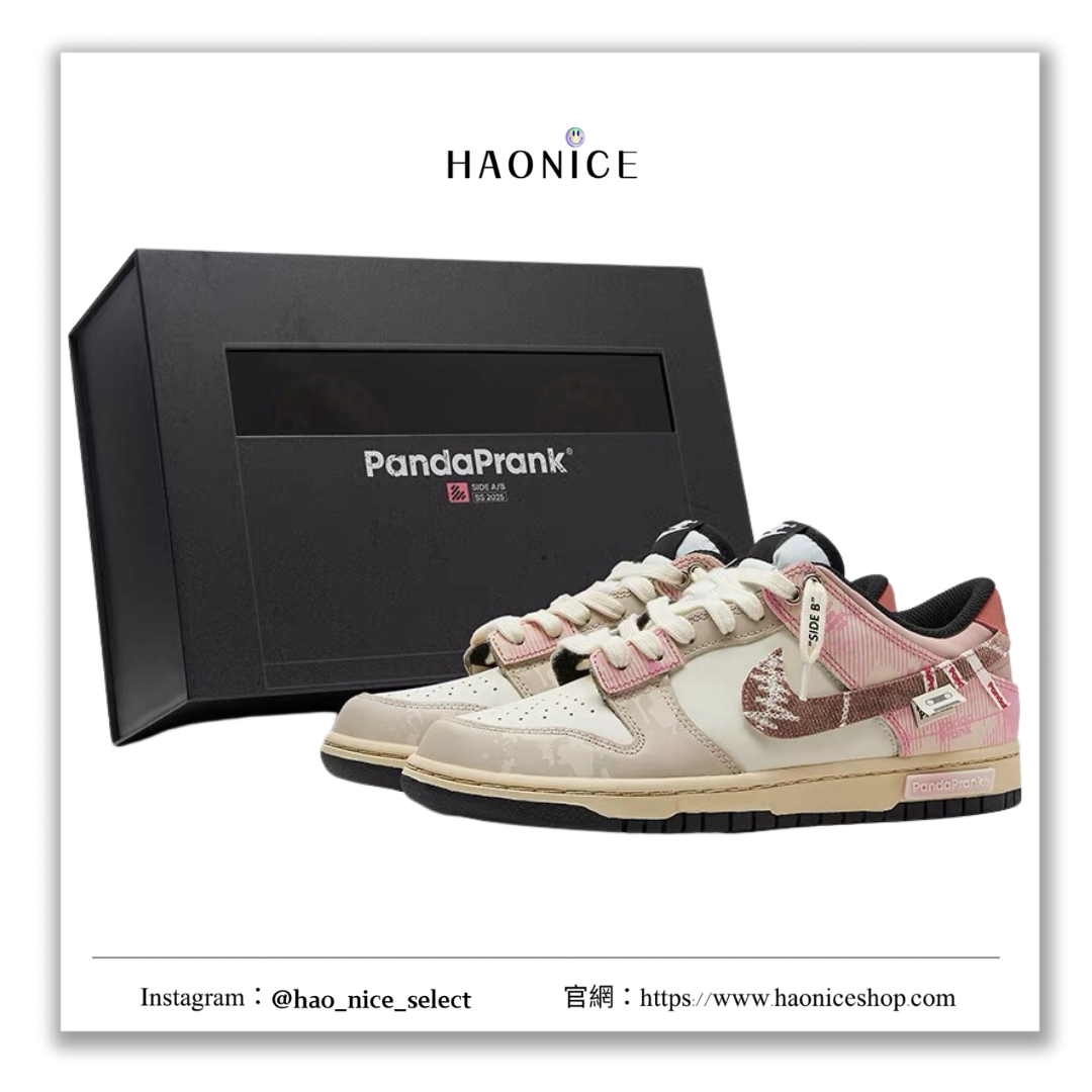 【HAO NICE】熊貓惡作劇系列 ❗️配合FAKEBUSTERS驗鞋 ❗️ Nike Dunk Low 告白聲跡系列 心谷回響訂製 低筒戶外休閒潮流板鞋🔥