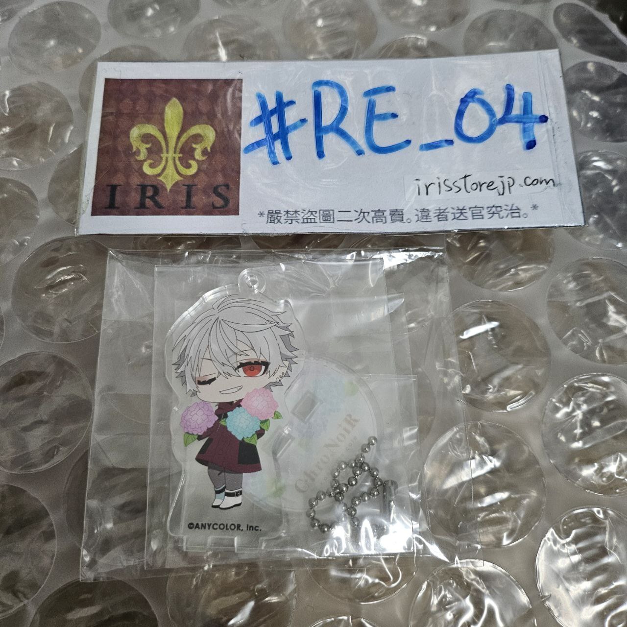 彩虹社 葛葉 立牌 #RE_04