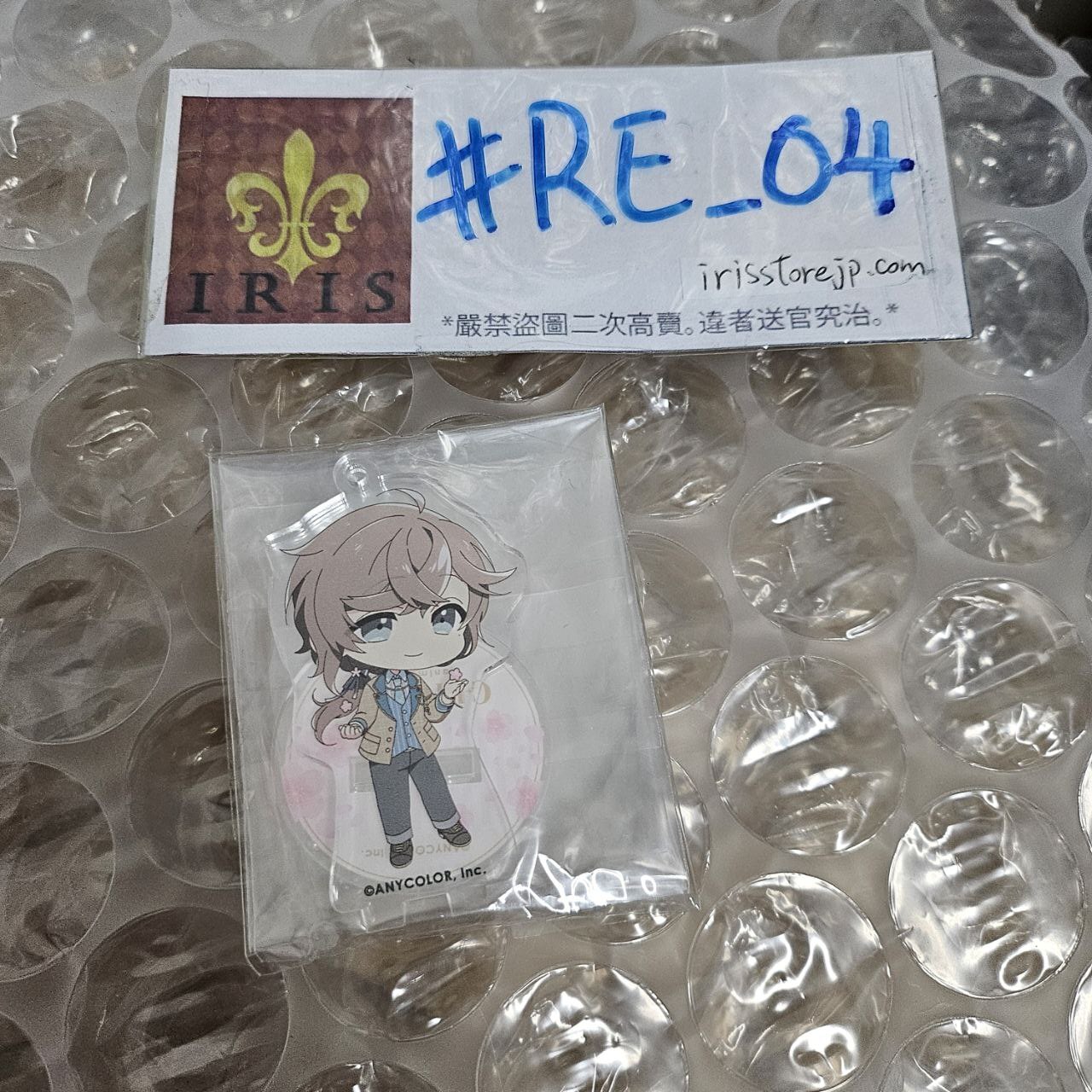 彩虹社 叶 立牌 (閉口) #RE_04