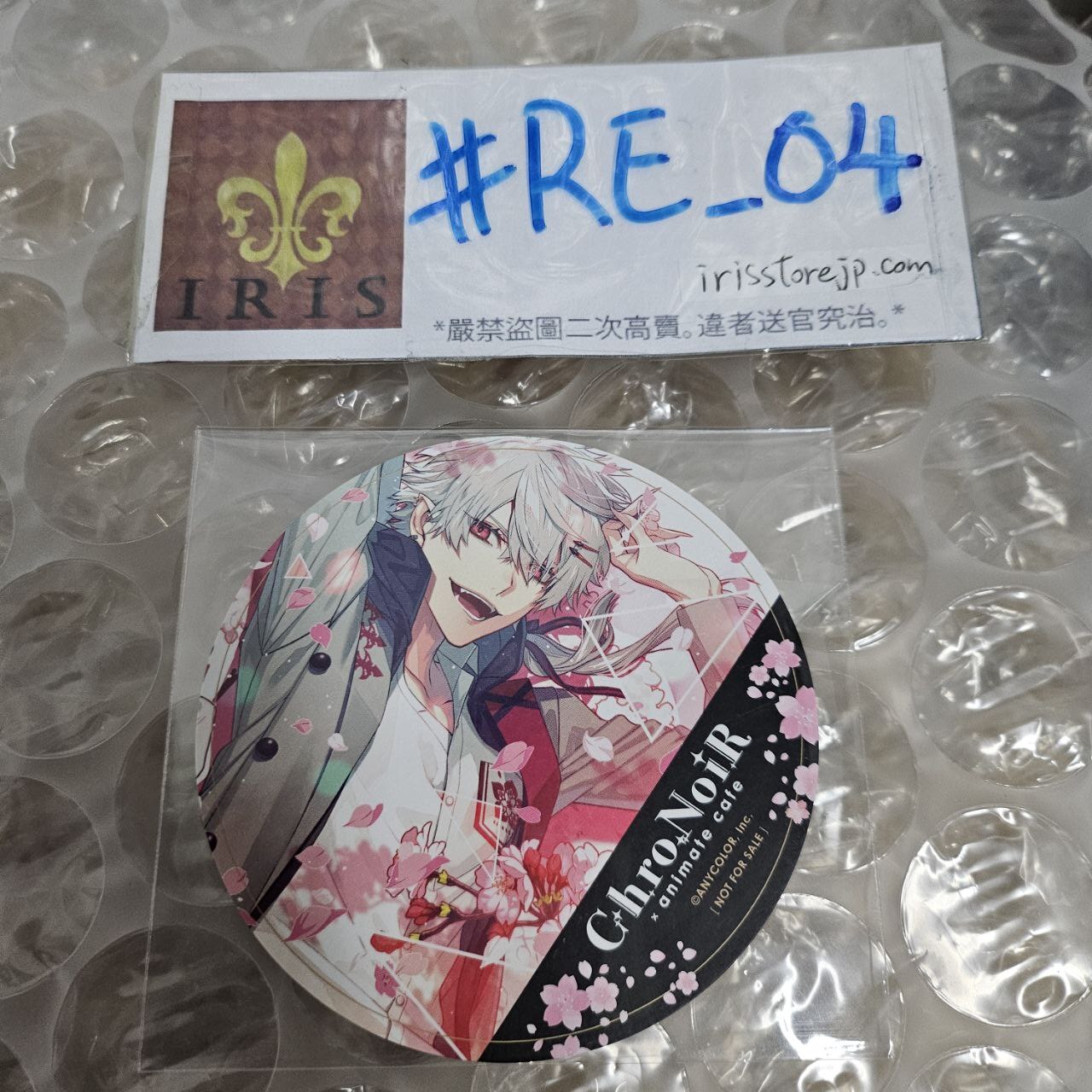 彩虹社 葛葉 杯墊 #RE_04