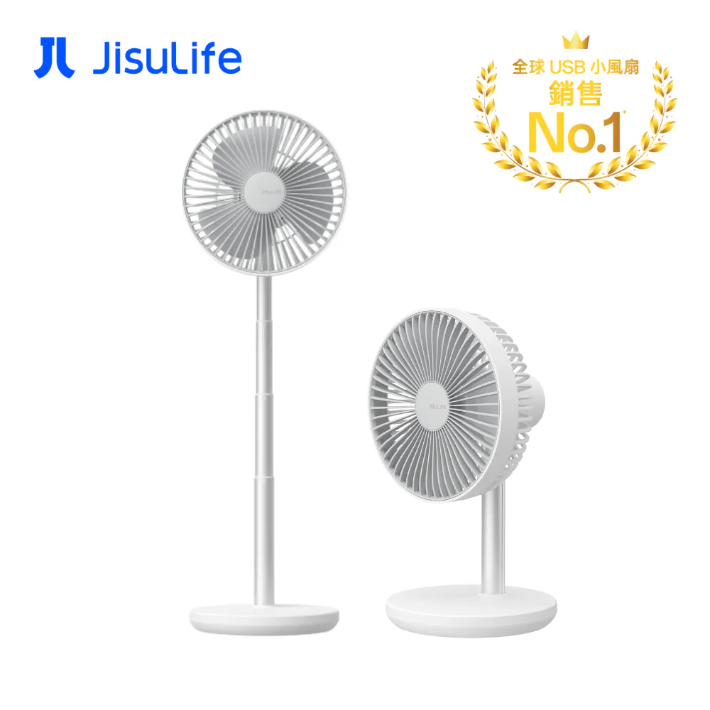 JisuLife - Table Fan Life7 桌面可伸縮轉動風扇 (升級版) 香港行貨