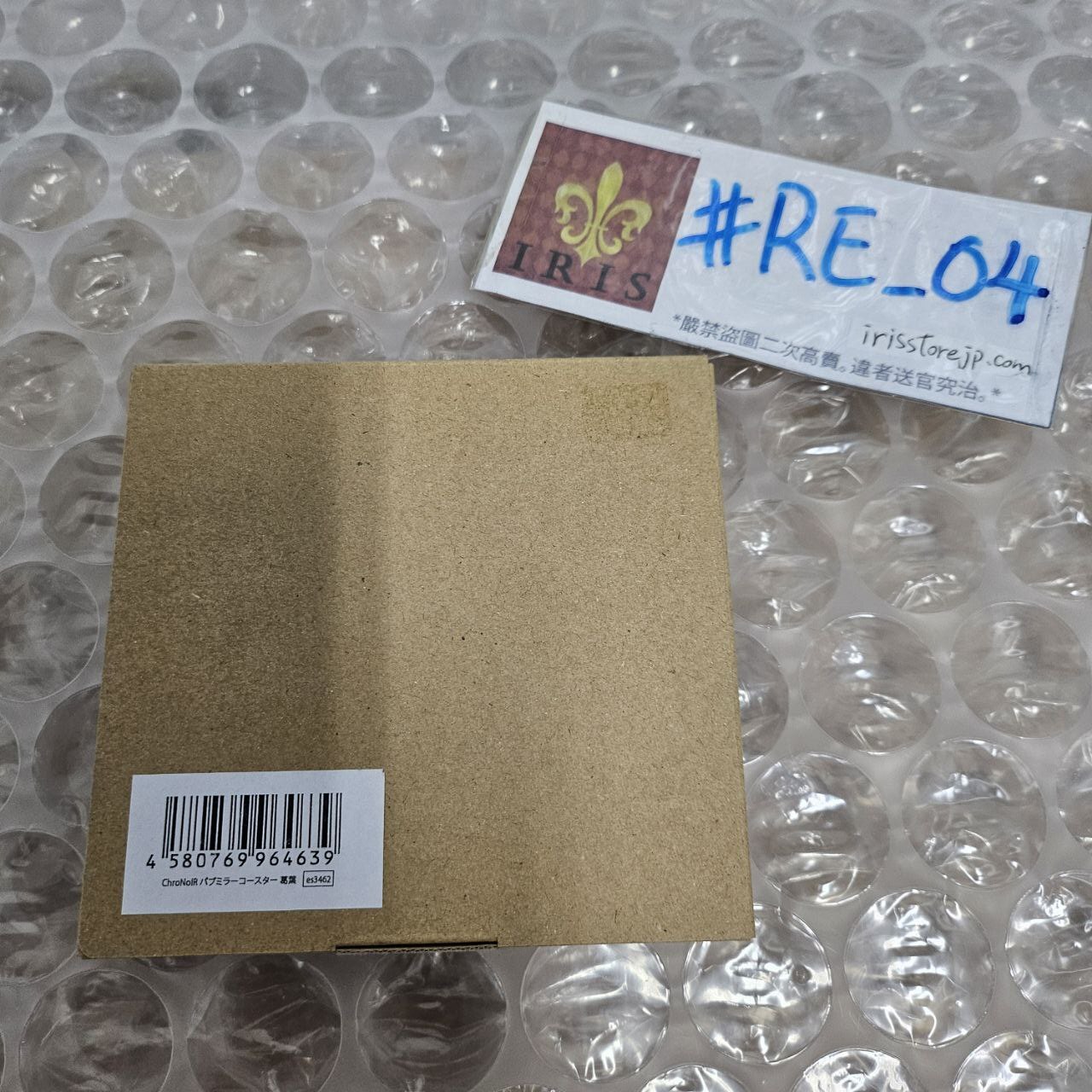 彩虹社 葛葉 玻璃杯墊 #RE_04