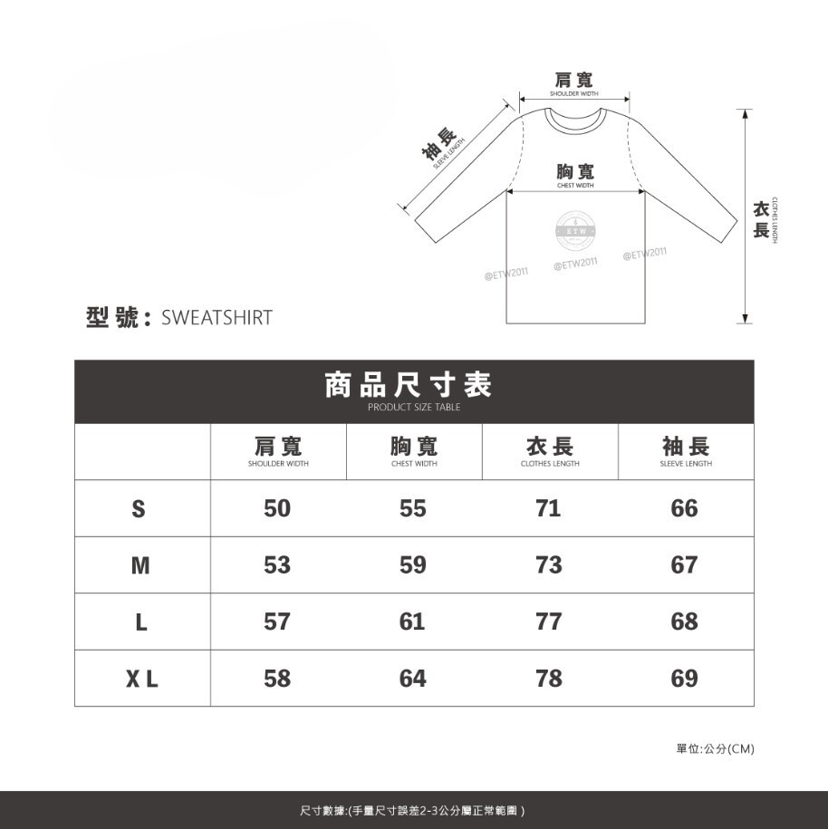☆ETW☆【EASY TO WEAR】CARHARTT WIP SWEATSHIRT 2024新色 歐版 保暖 刷毛 大學T 衛衣 毛巾底