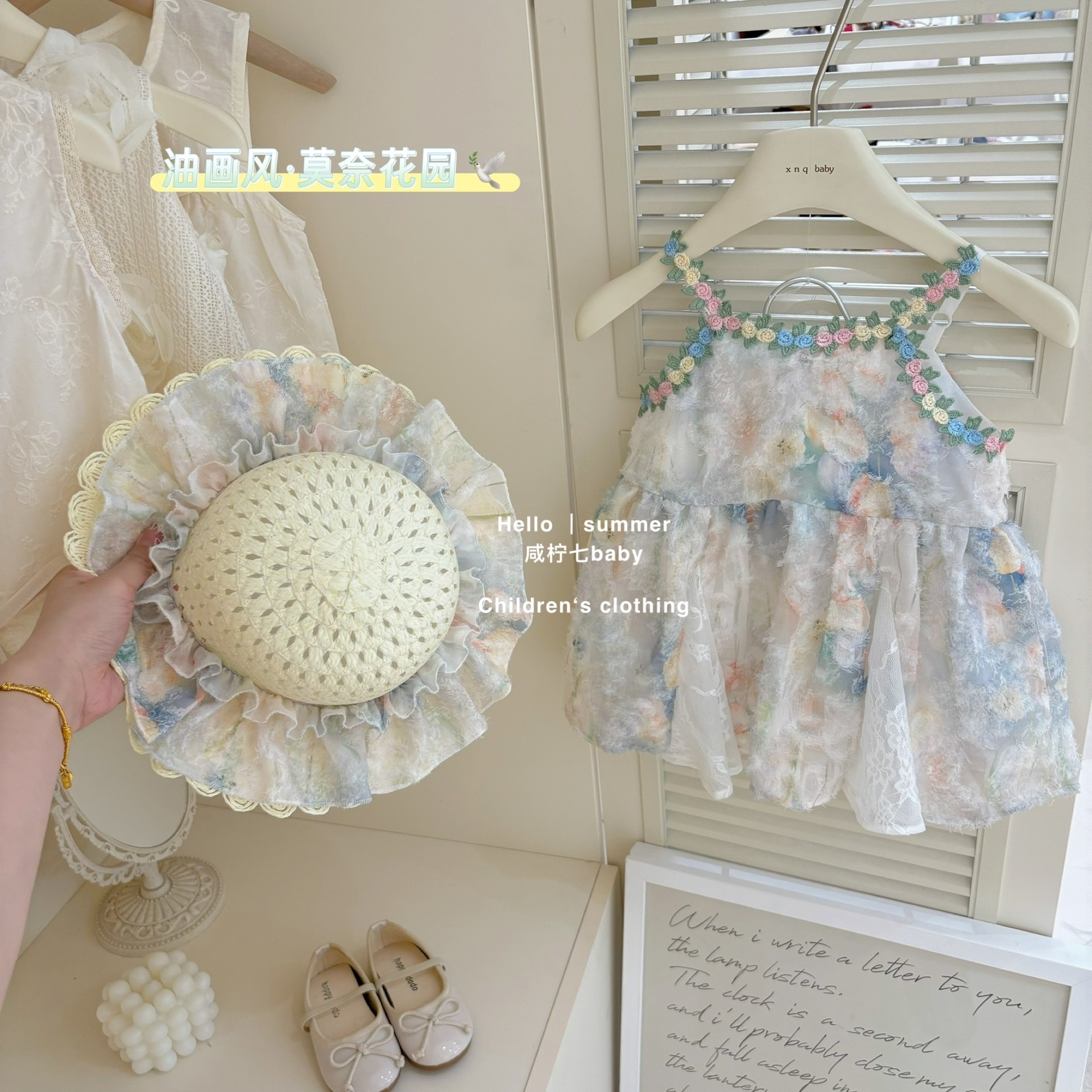 法式花朵吊帶蕾絲洋裝