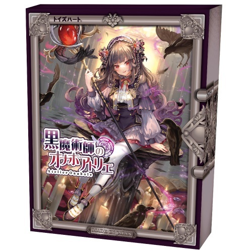 Toys Heart Black Warlock Atelier Meiki