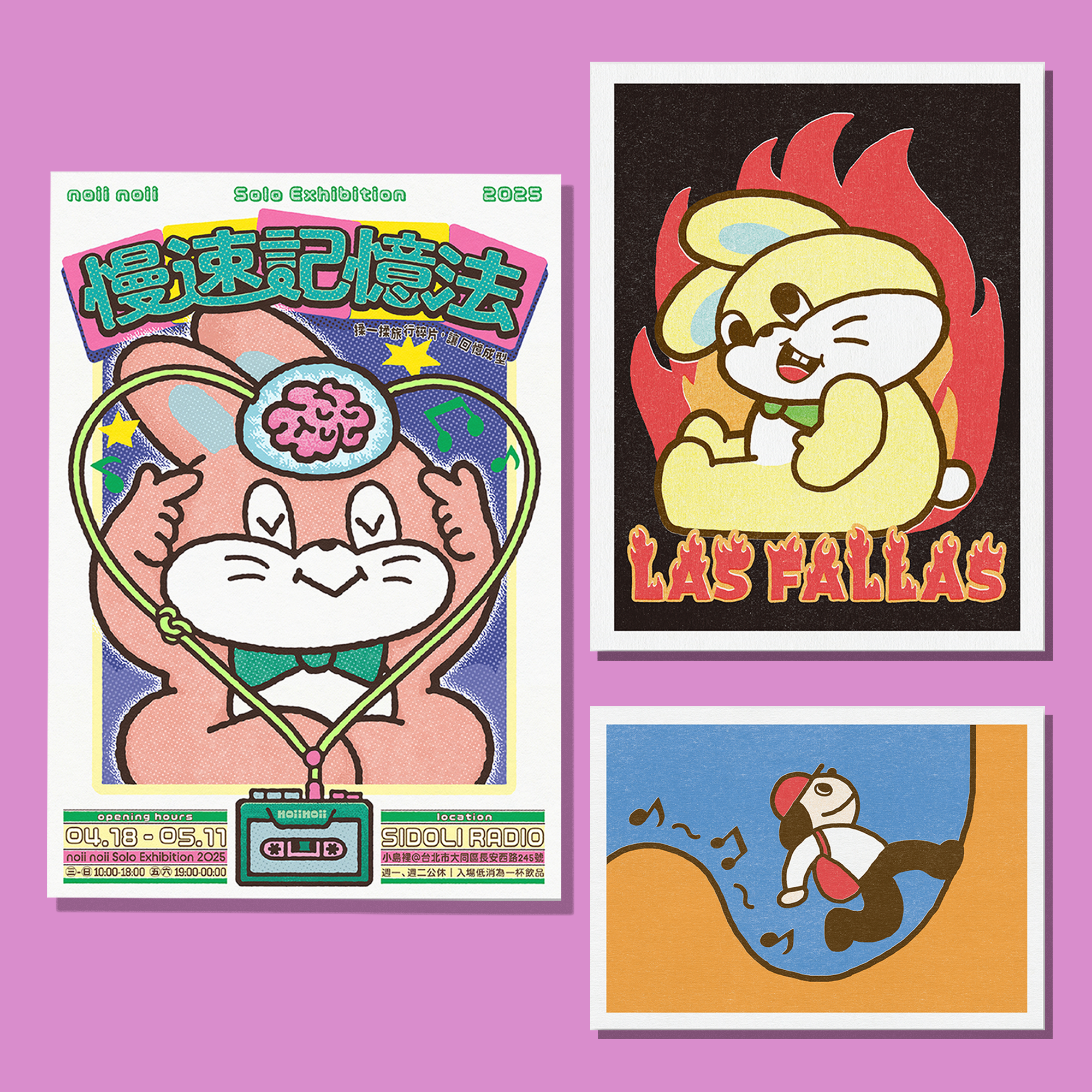 限定 SET B：海報任選組