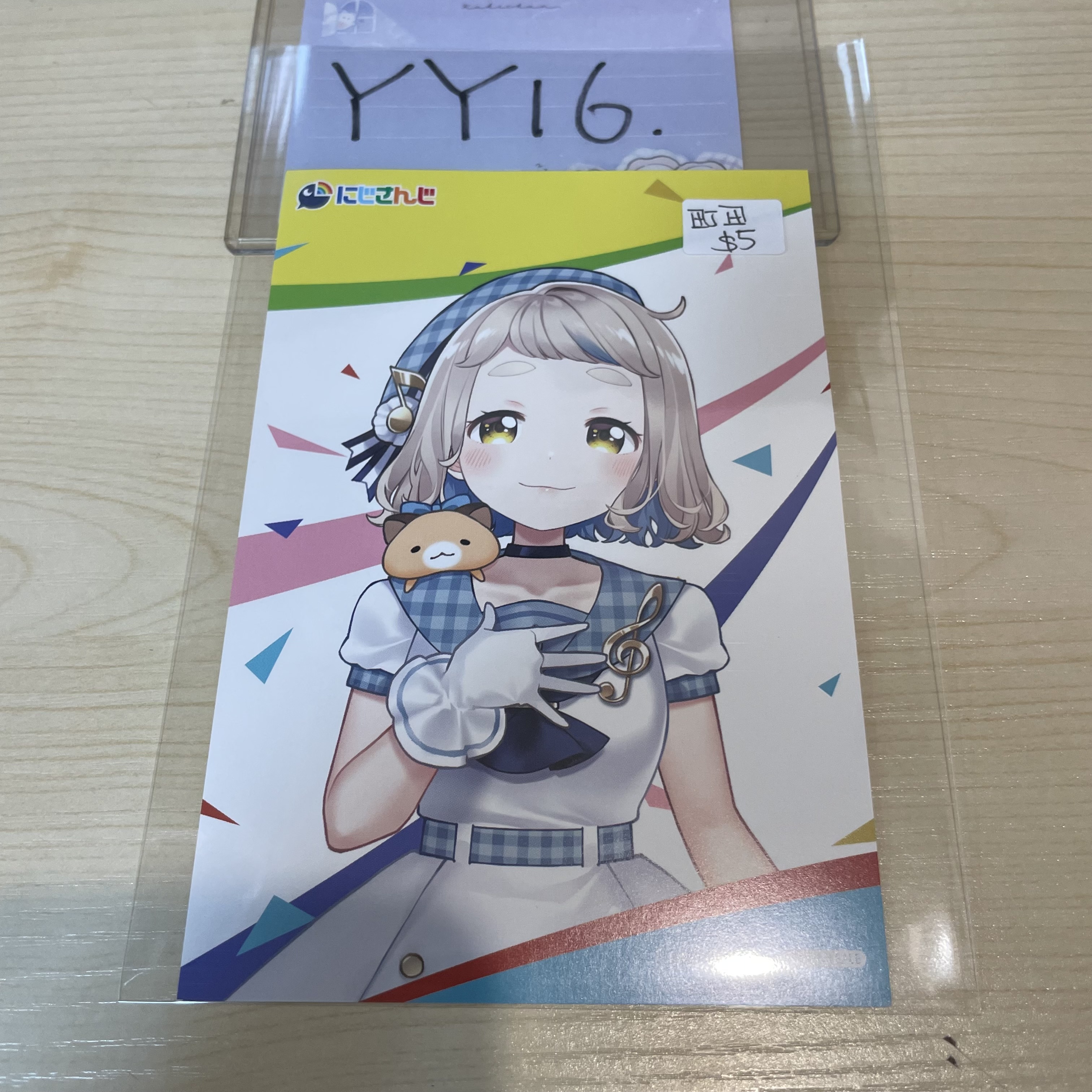 彩虹社 町田 明信片                    #YY16