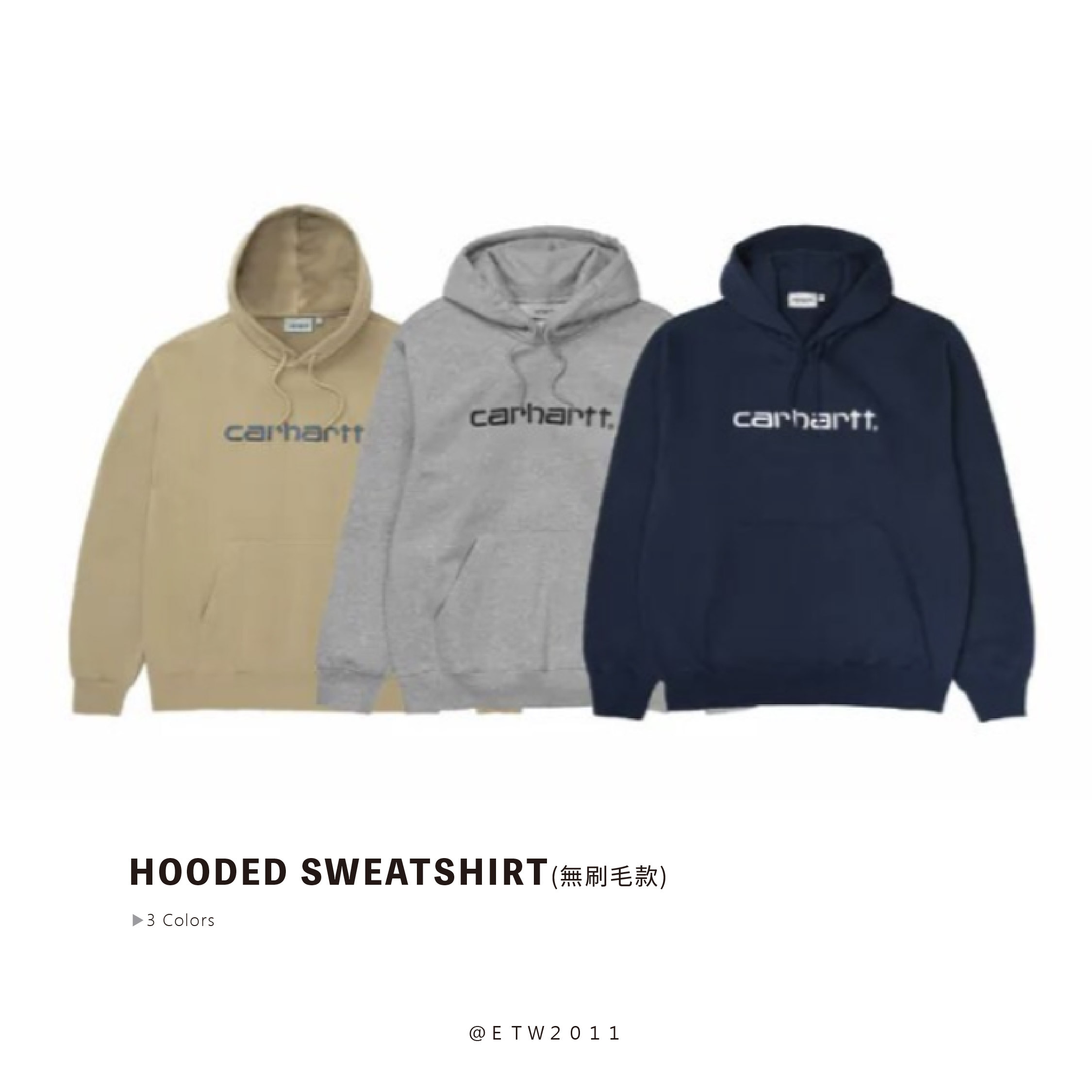 ☆ETW☆【EASY TO WEAR】CARHARTT WIP HOODED SWEATSHIRT 帽T 無刷毛 寬鬆版型 歐版 現貨