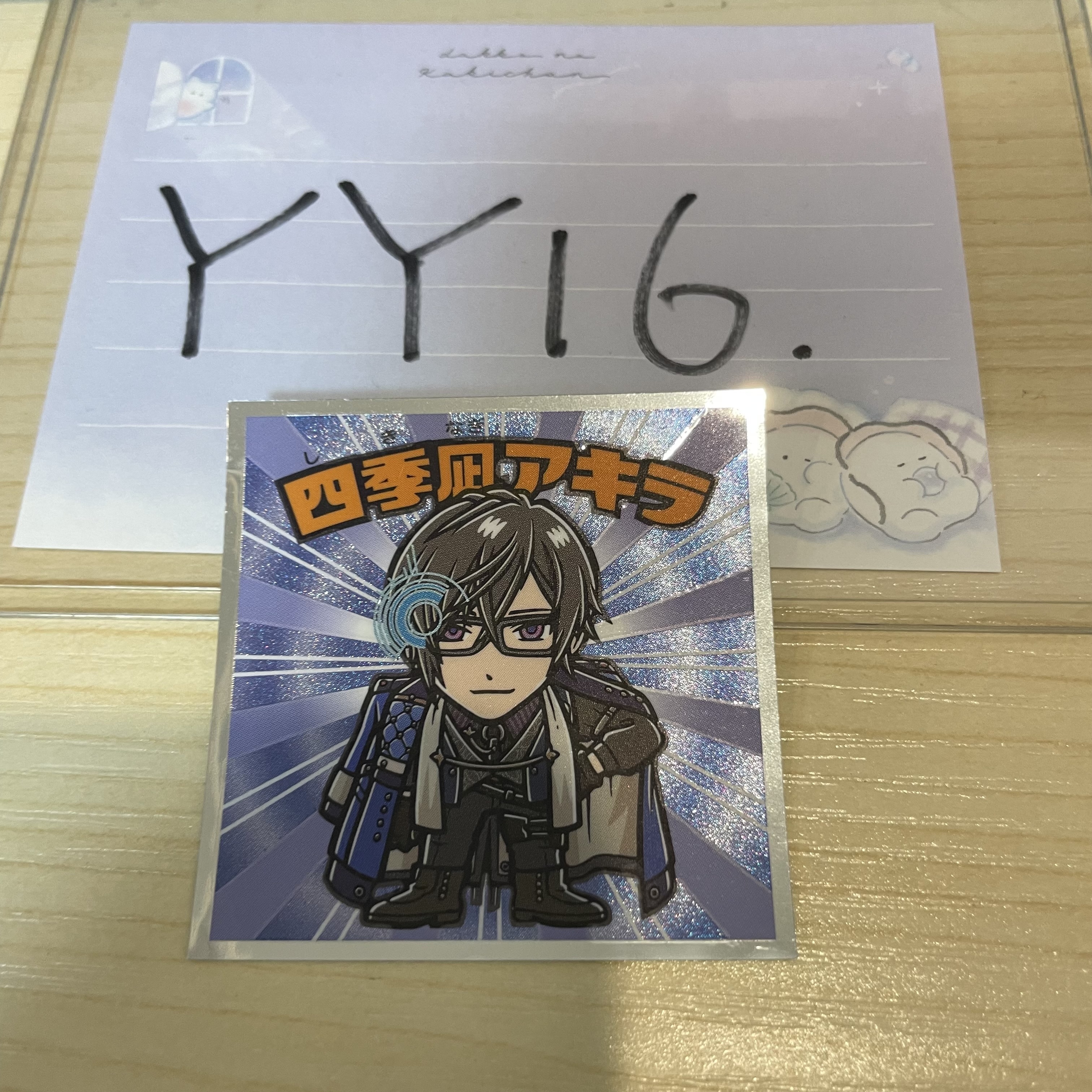 彩虹社 AKIRA 貼紙                    #YY16