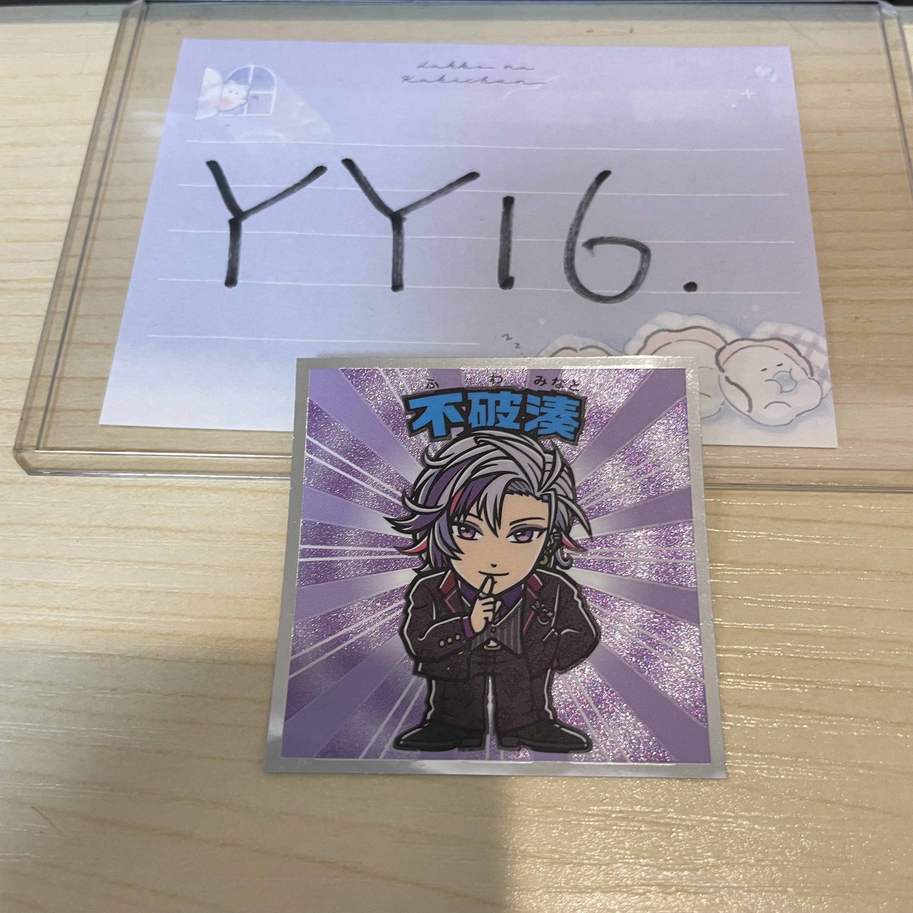 彩虹社 不破 貼紙                    #YY16