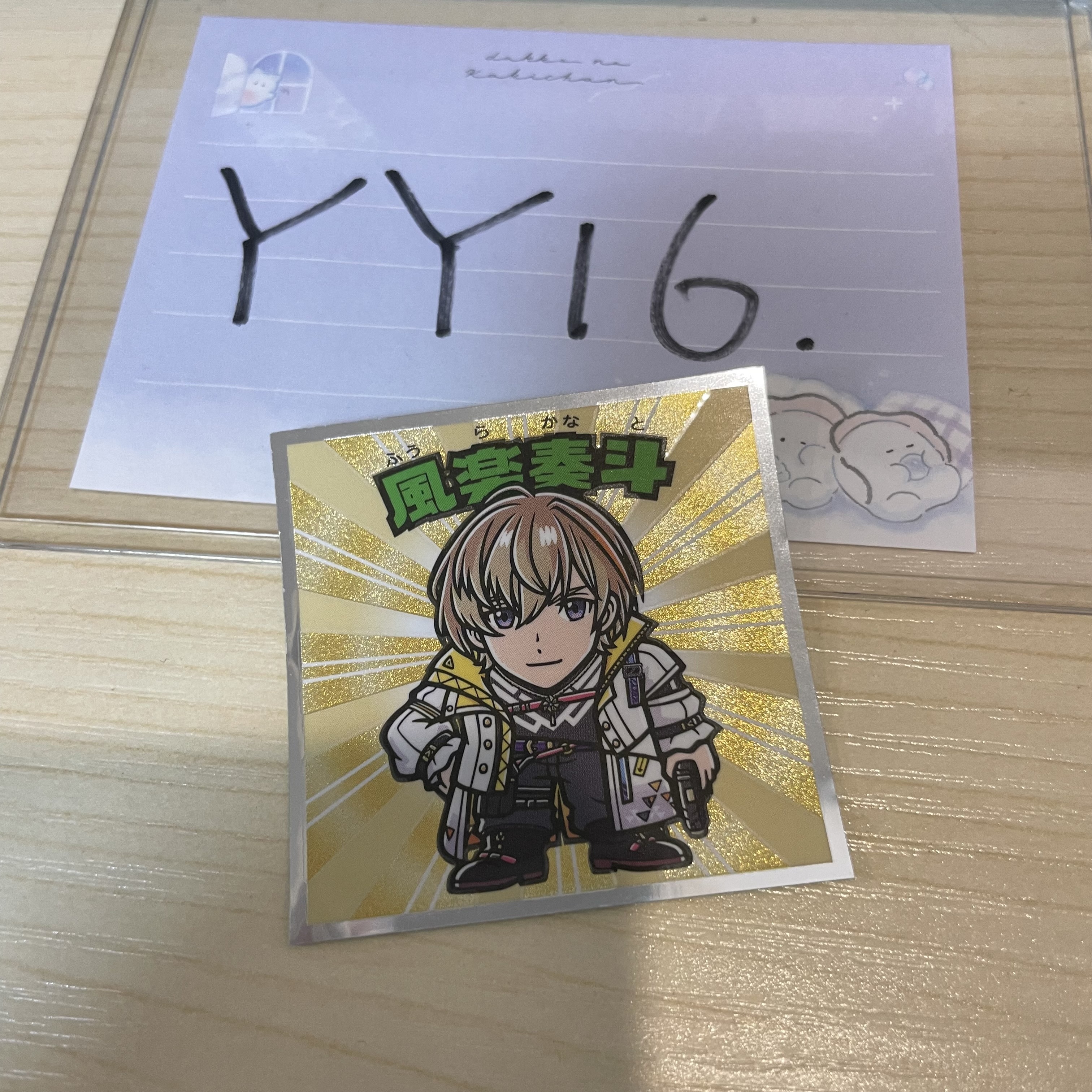 彩虹社 風樂 貼紙                    #YY16