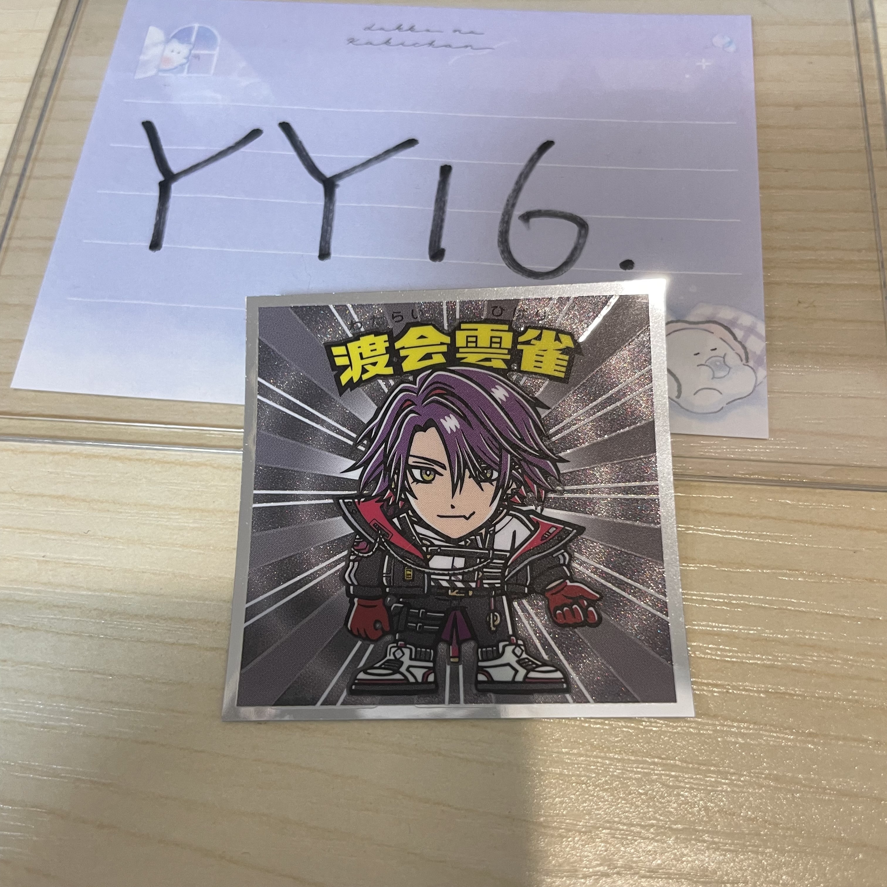 彩虹社 雲雀 貼紙                    #YY16