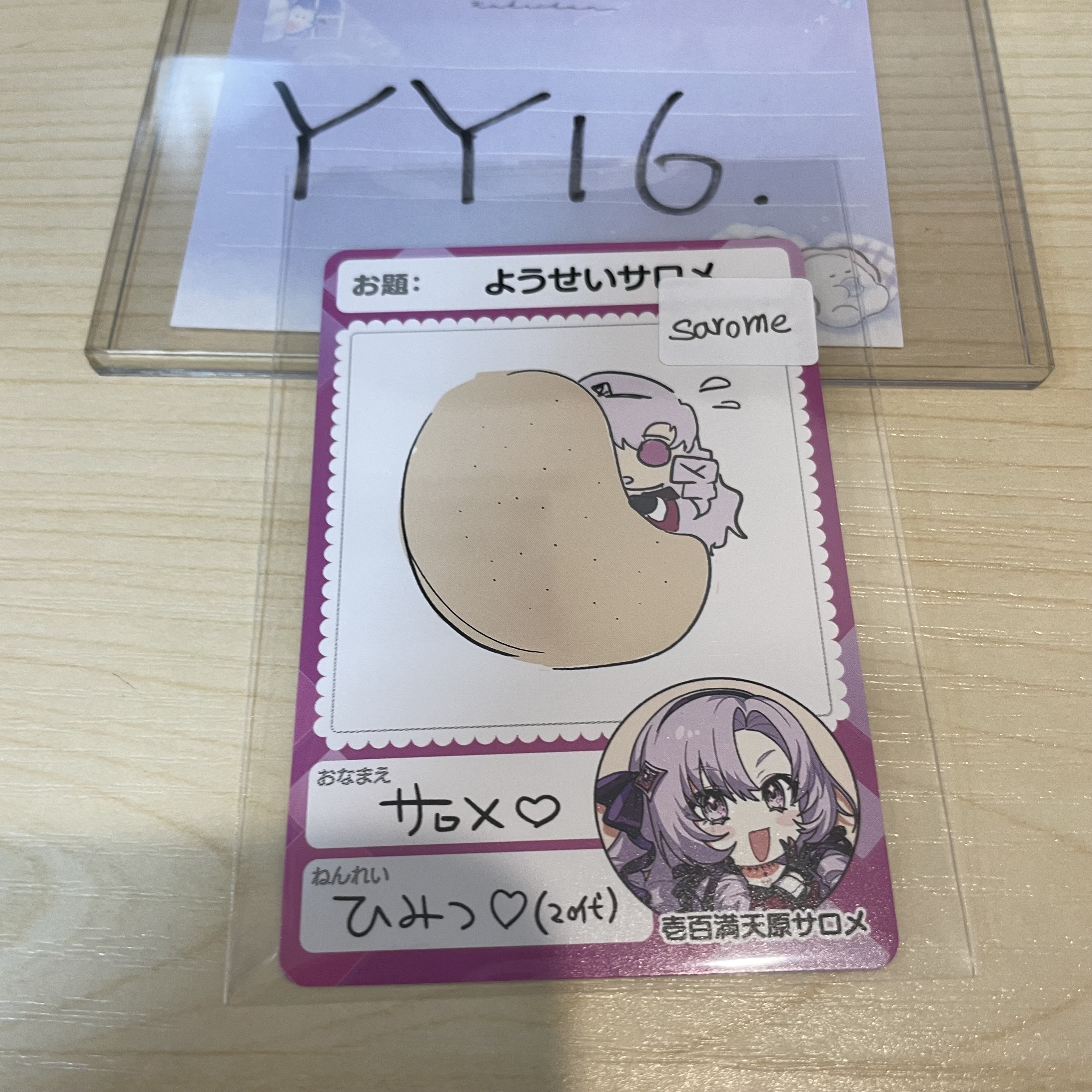 彩虹社 SALOME 小卡                    #YY16