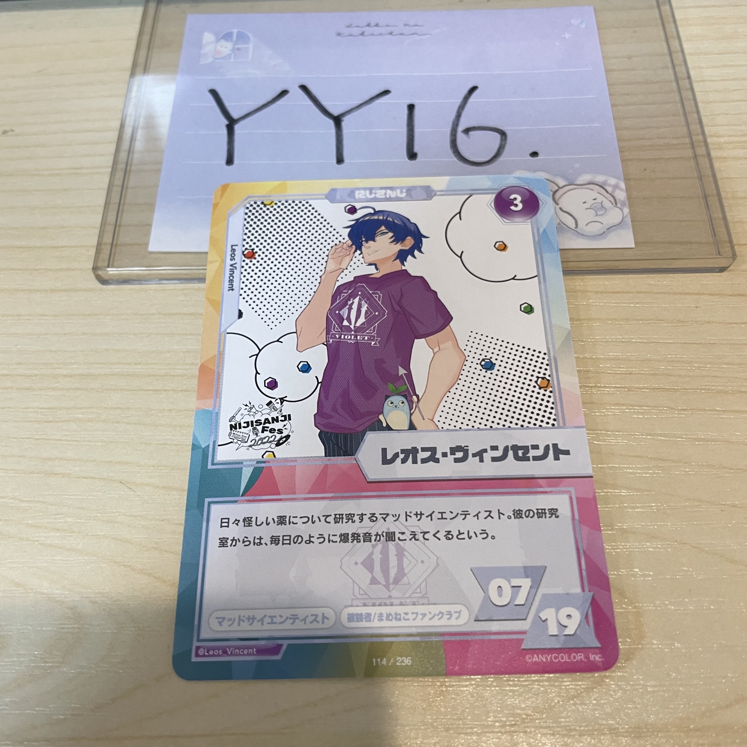 彩虹社 LEOS 小卡                    #YY16