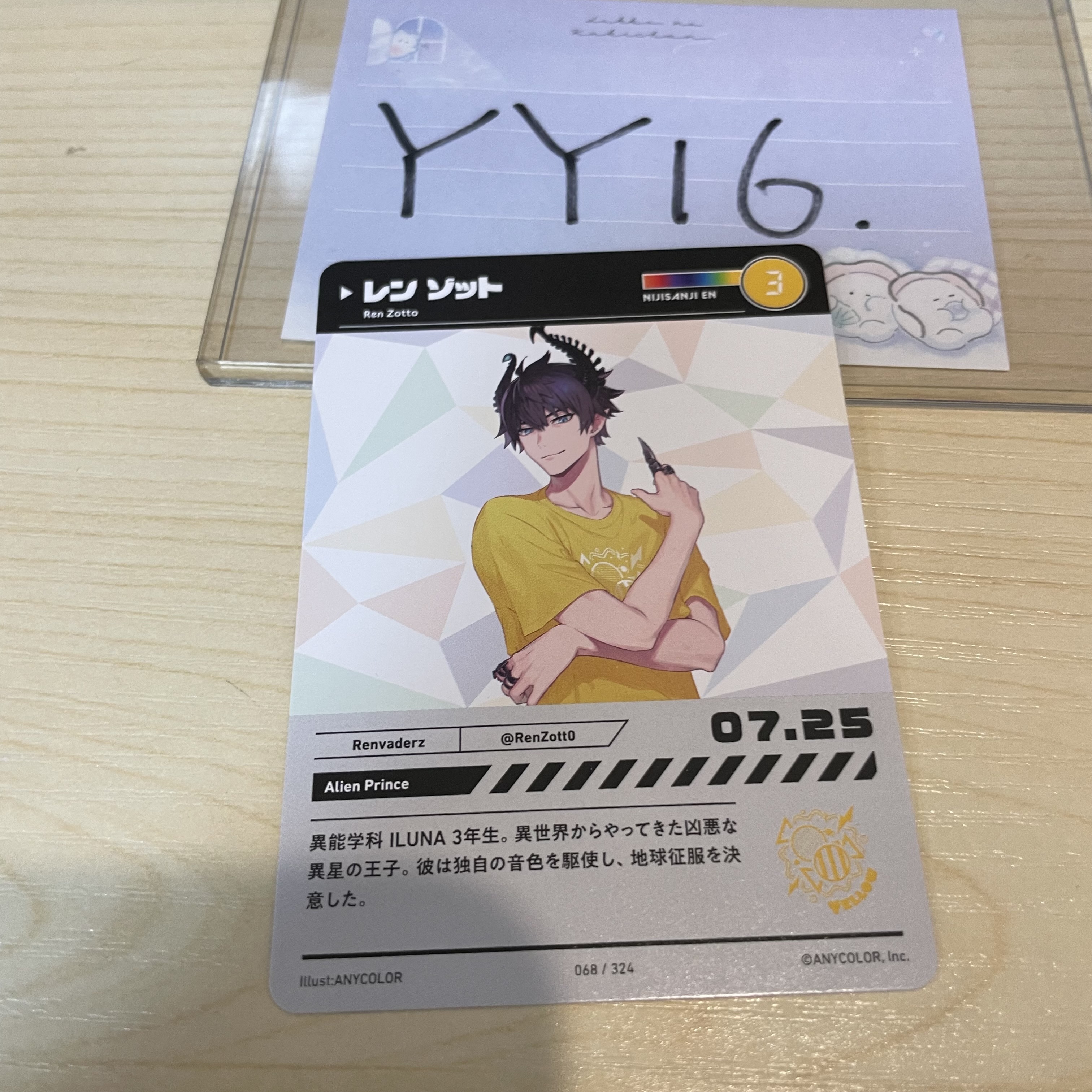 彩虹社 REN 小卡                    #YY16