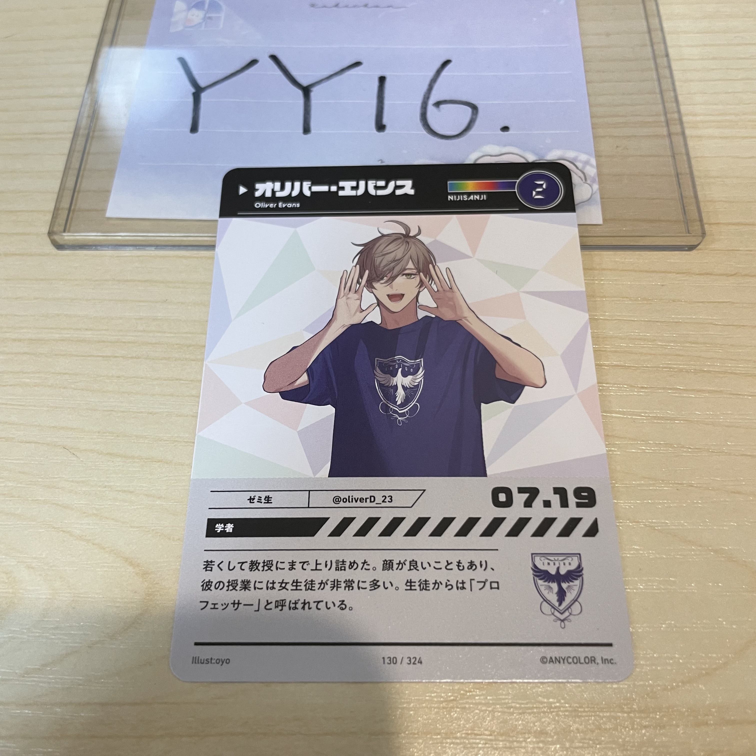 彩虹社 OLIVER 小卡                    #YY16