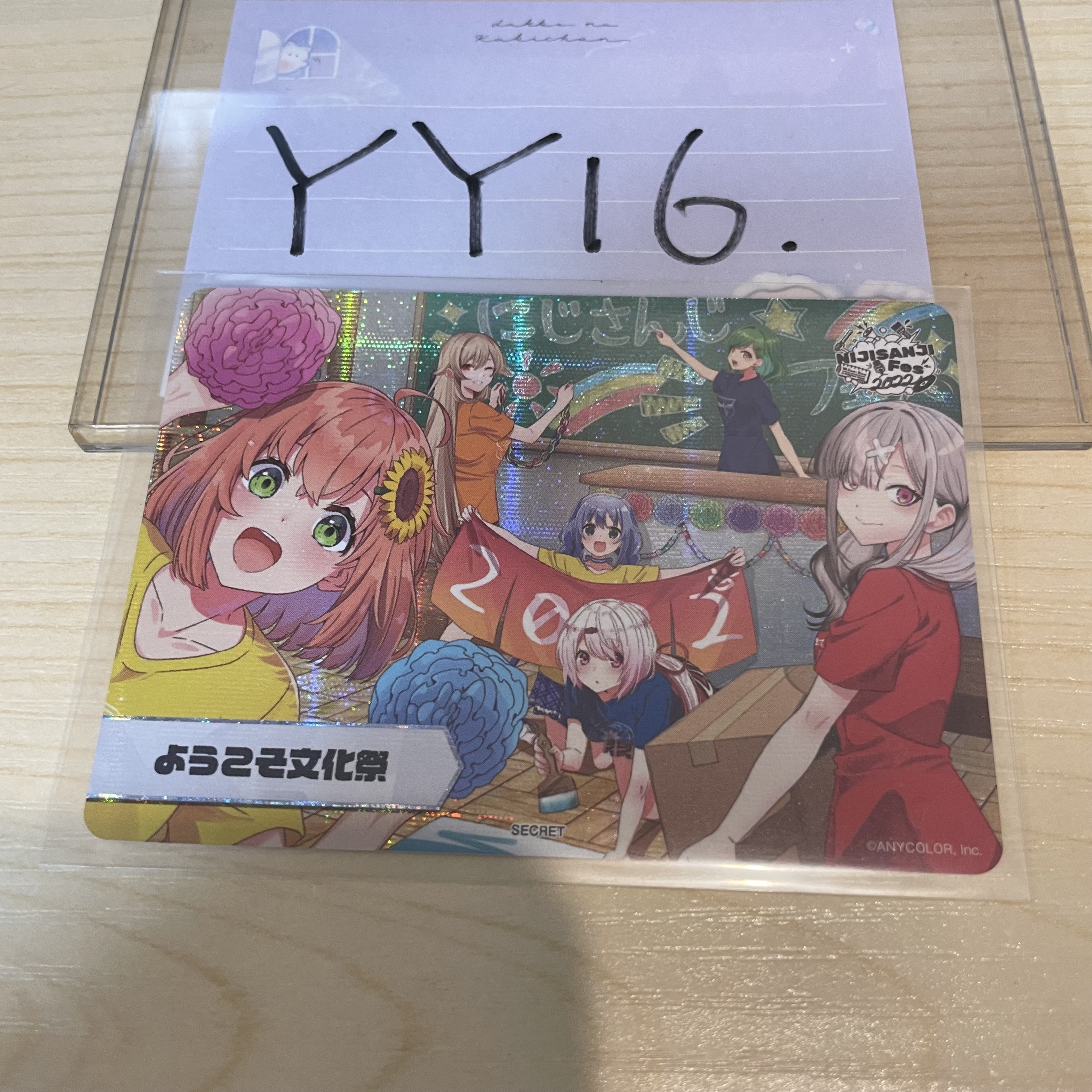 彩虹社 小卡                    #YY16