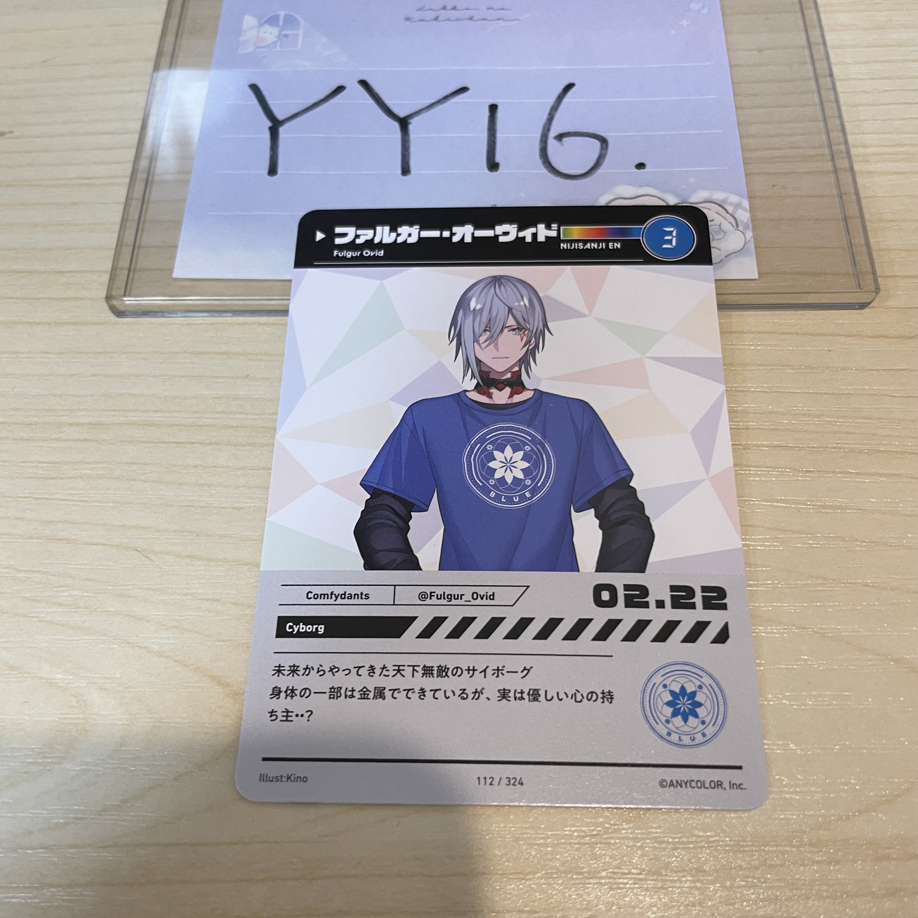 彩虹社 FULGUR 小卡                    #YY16