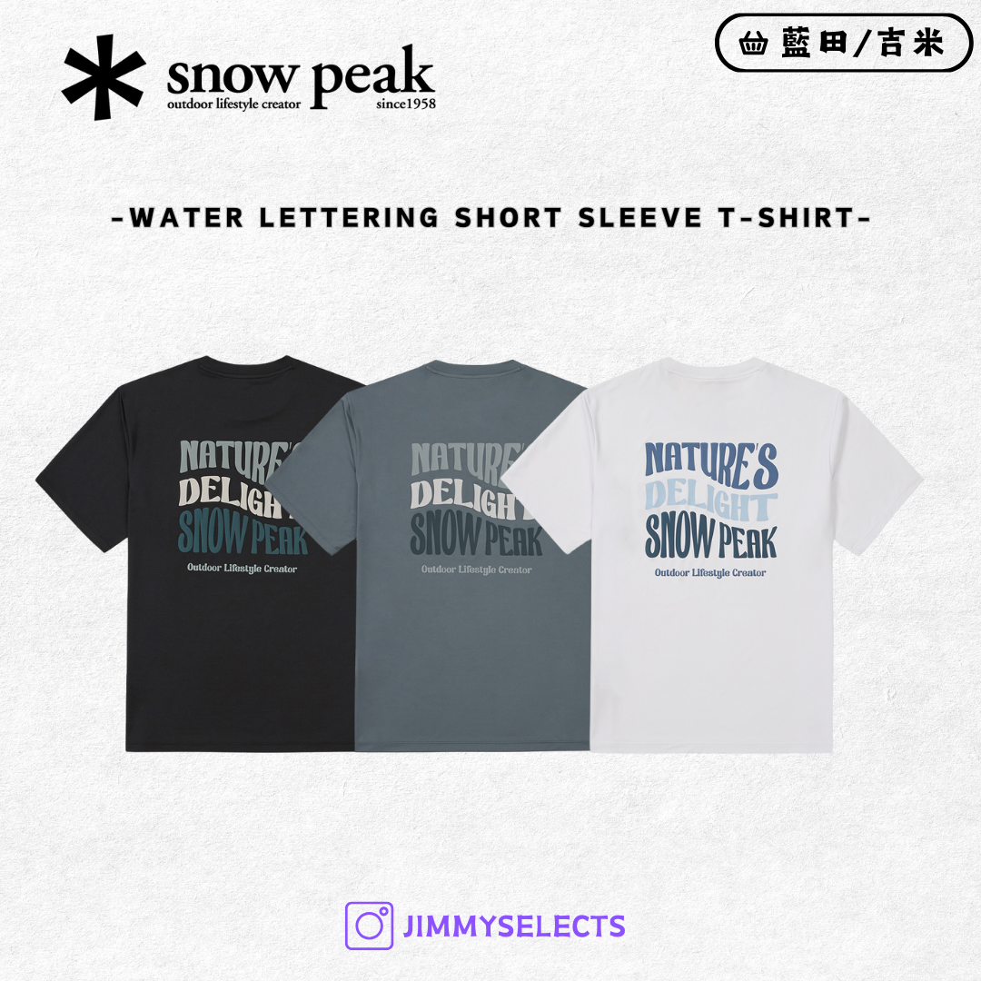 【代購】Snow Peak 雪諾必克 Water Lettering 短袖 短T S25MMWSW02