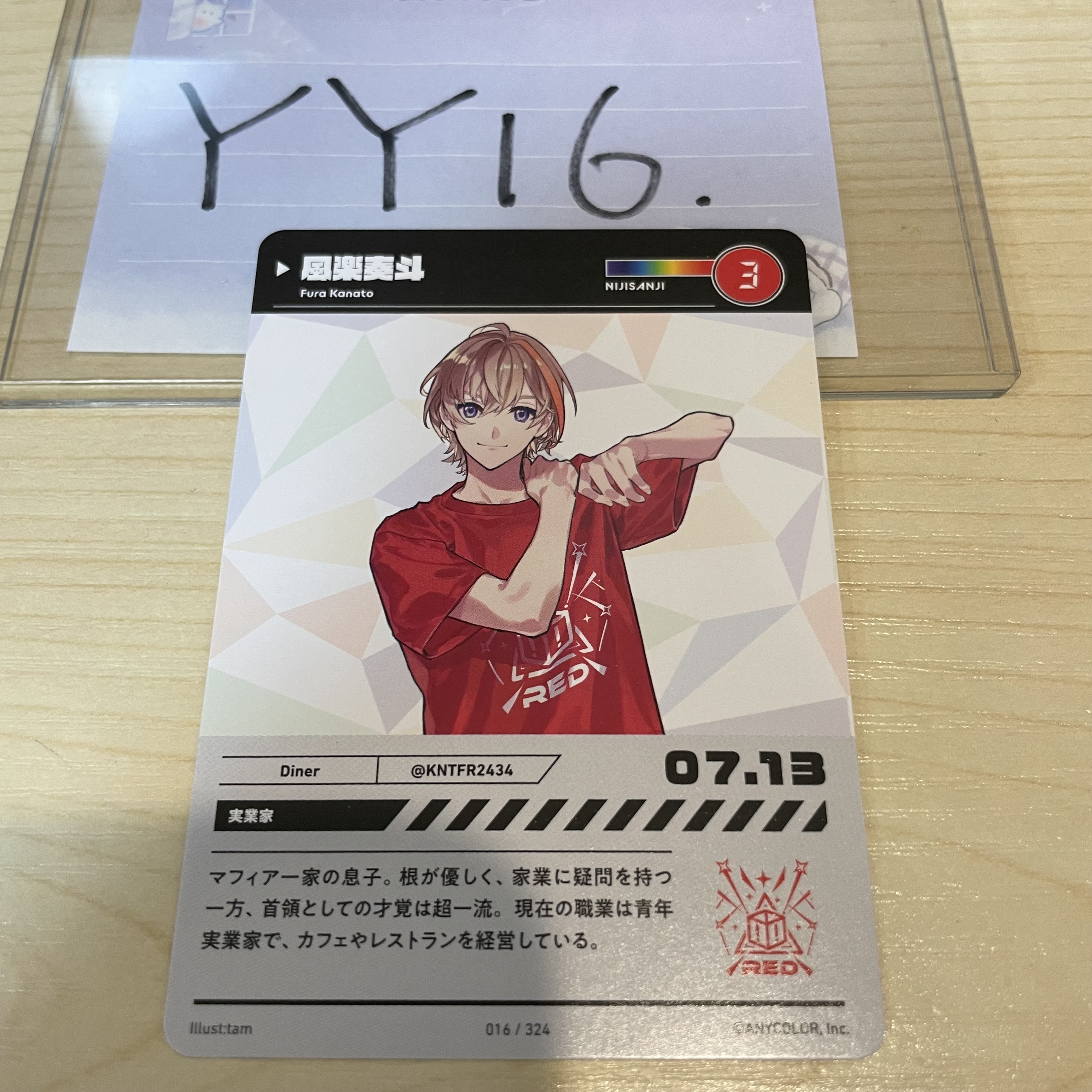 彩虹社 風樂 小卡                    #YY16