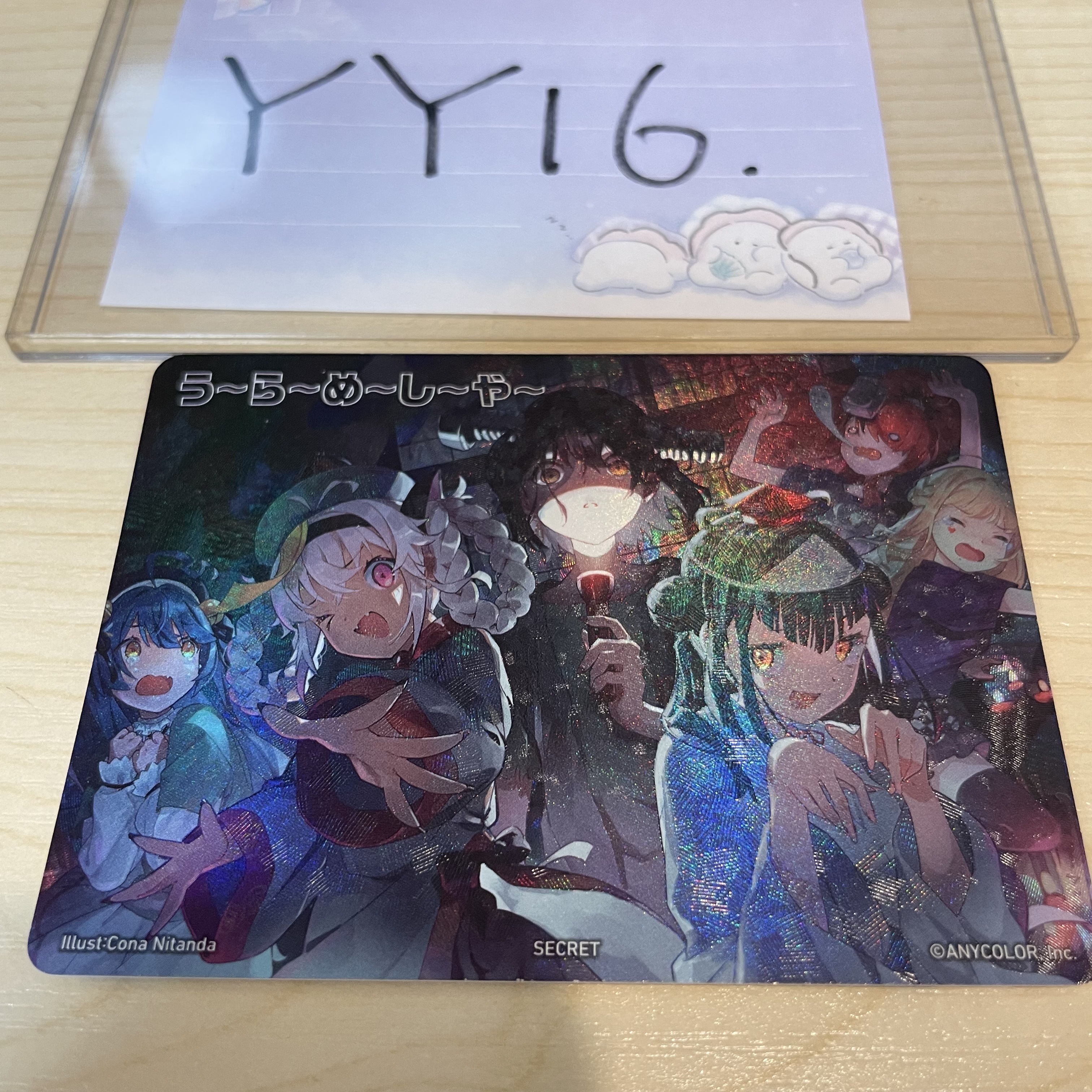 彩虹社 小卡                    #YY16