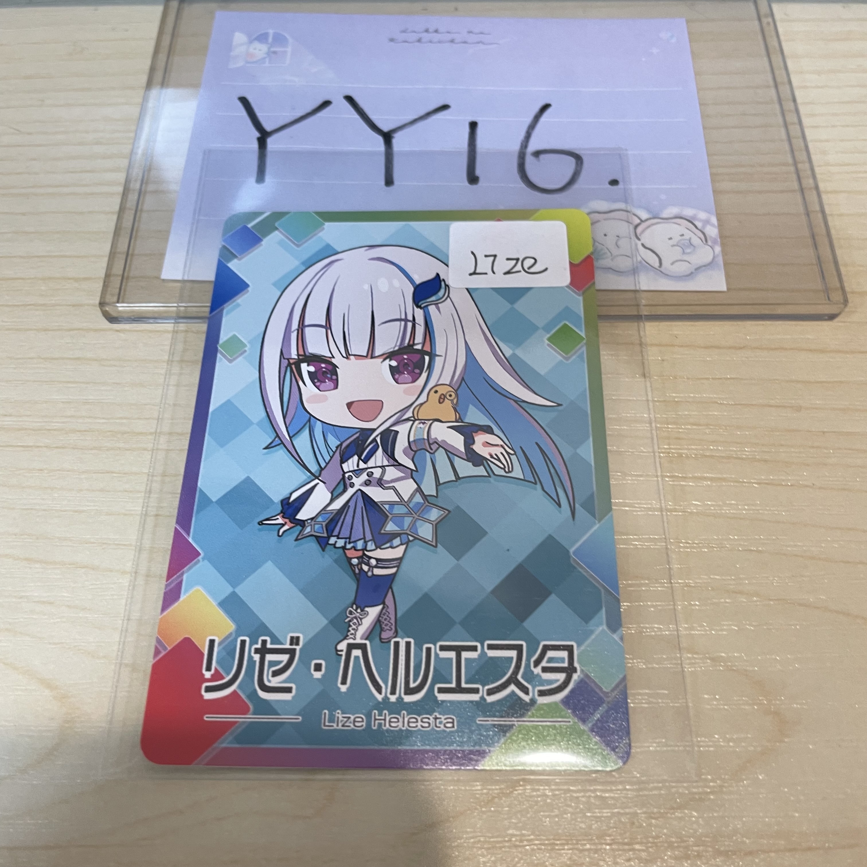 彩虹社 LIZE 小卡                      #YY16