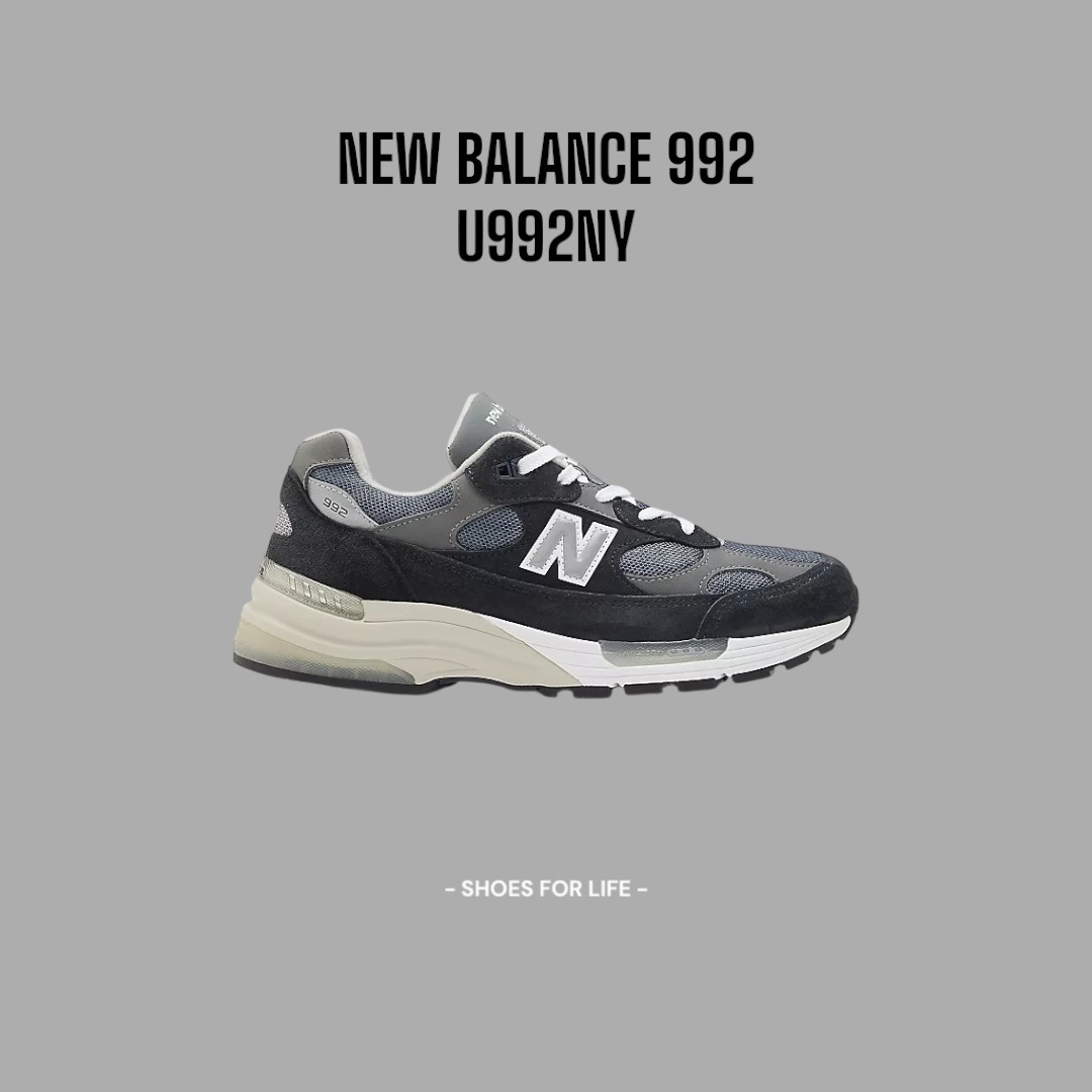 NEW BALANCE 992 U992NY 海軍藍D楦頭2025新款