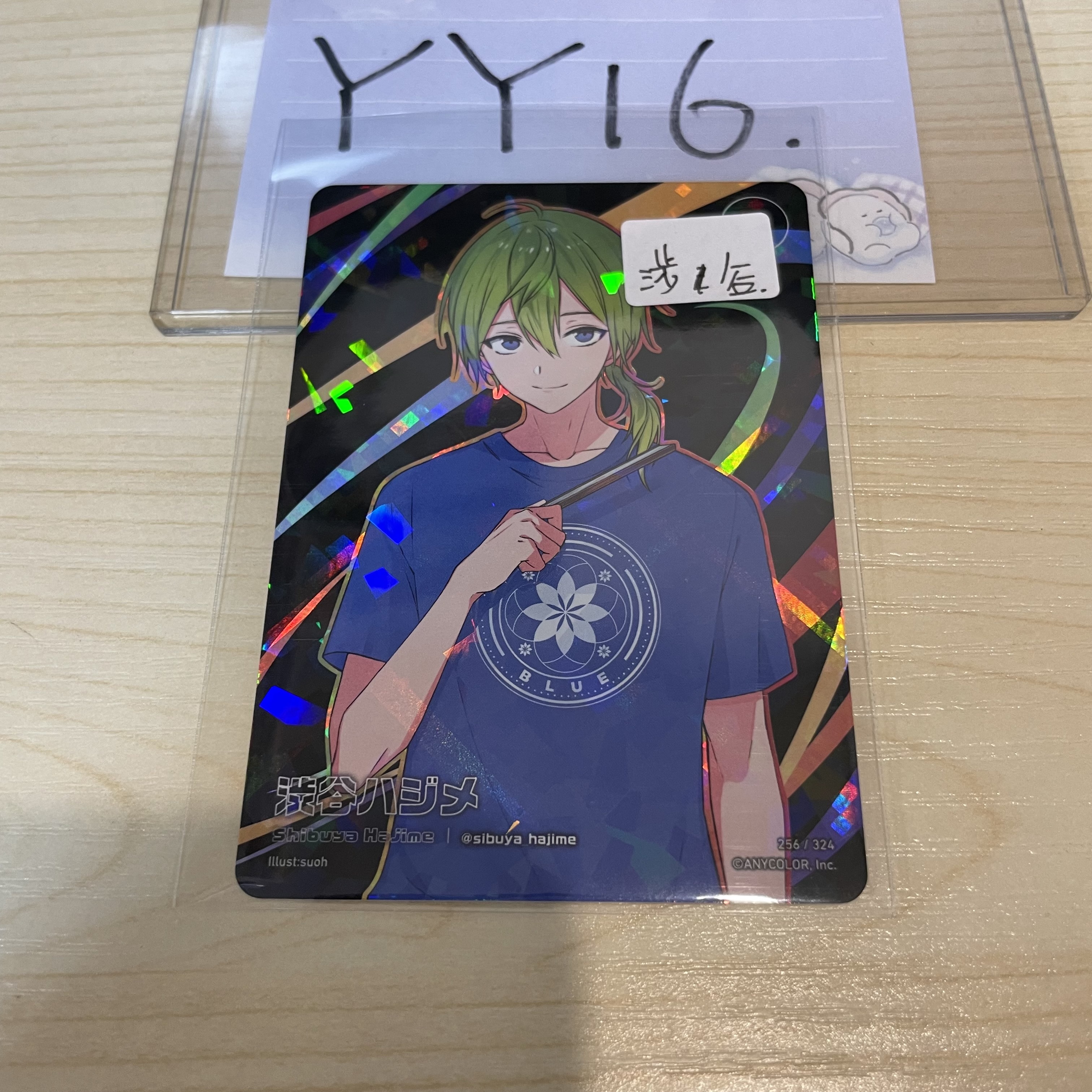 彩虹社 涉谷 小卡                   #YY16