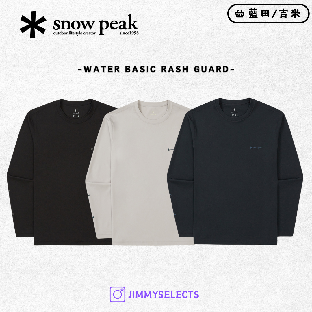 【代購】Snow Peak 雪諾必克 Water Basic Rash Guard 基本 水母衣 長袖 S25MMWSW06