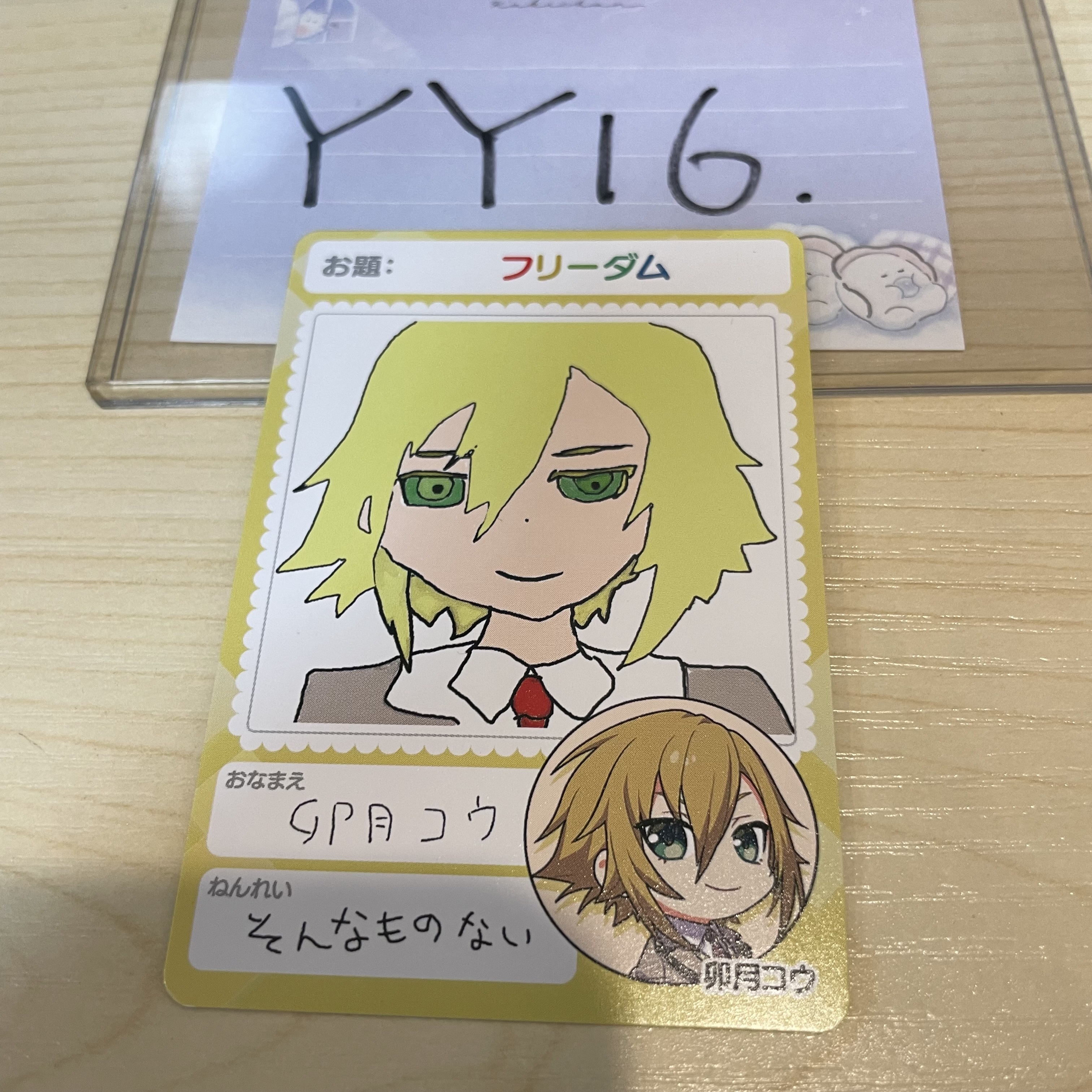 彩虹社 卯月 小卡                   #YY16