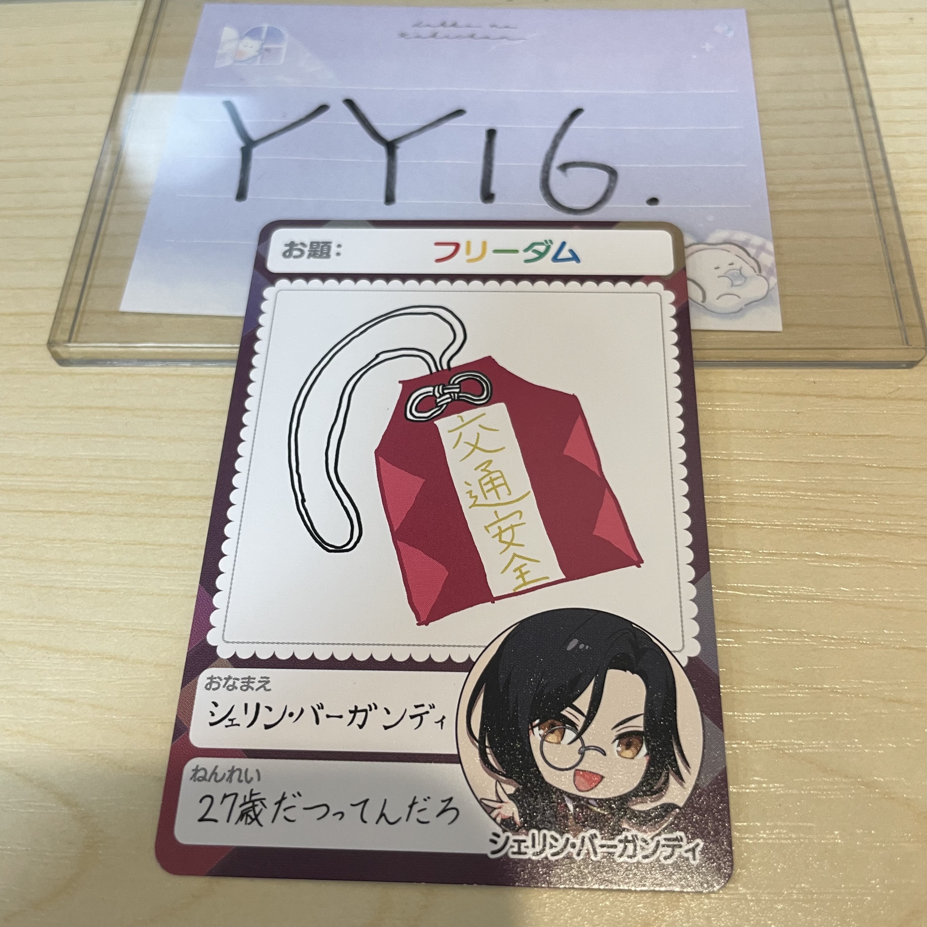 彩虹社 SHELLIN 小卡                   #YY16