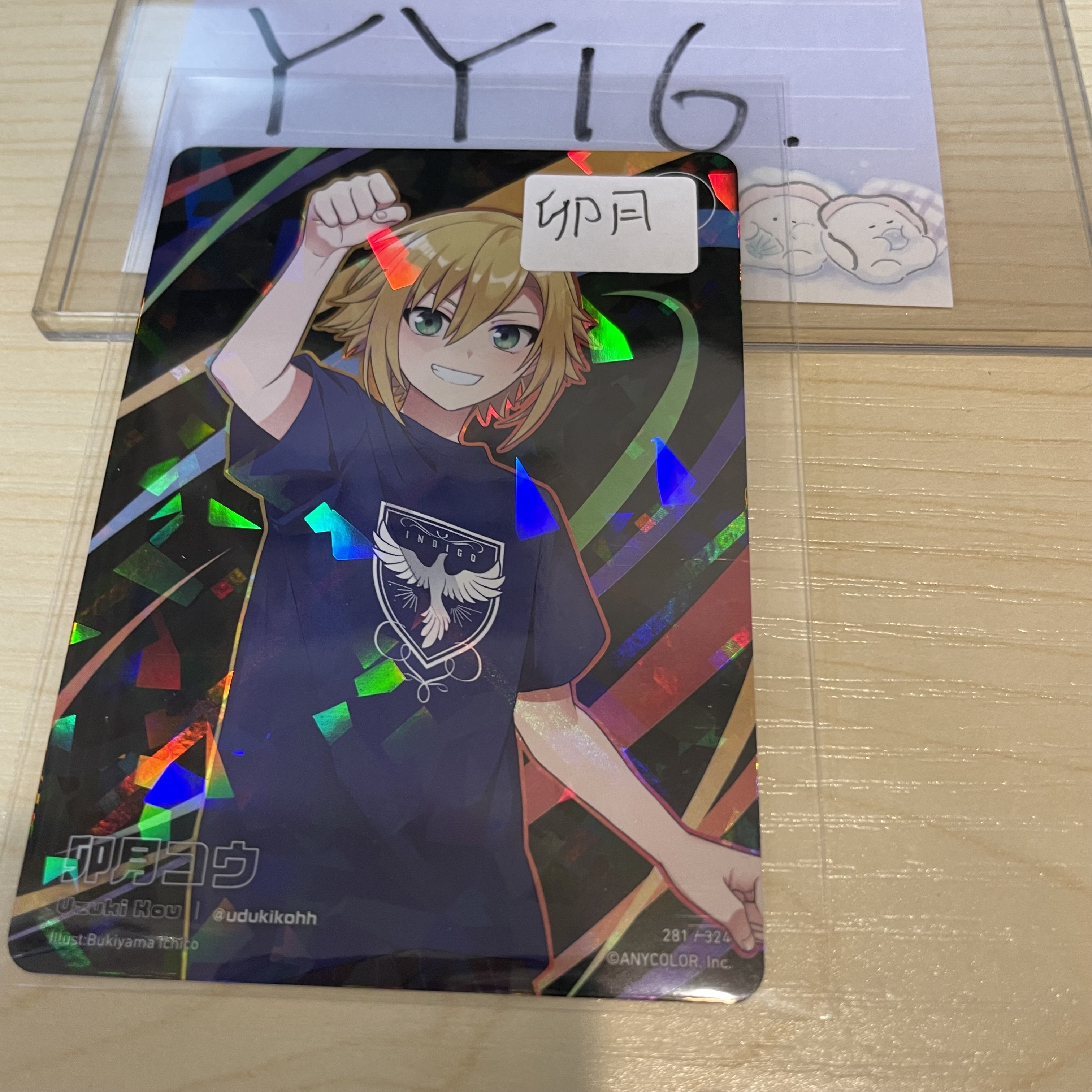 彩虹社 卯月 小卡                   #YY16