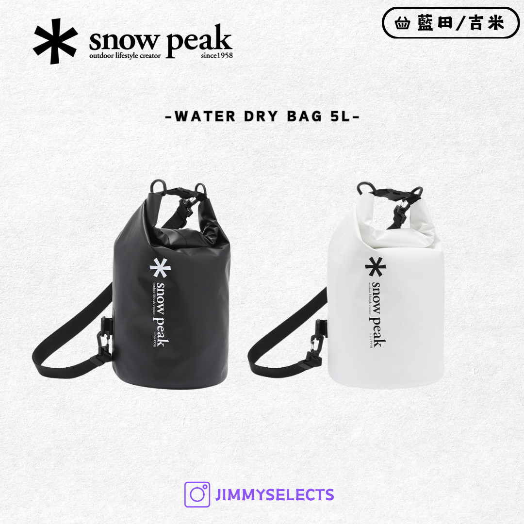 【代購】Snow Peak 雪諾必克 Water Dry Bag 5L防水袋 收納袋 S25MUFBG71