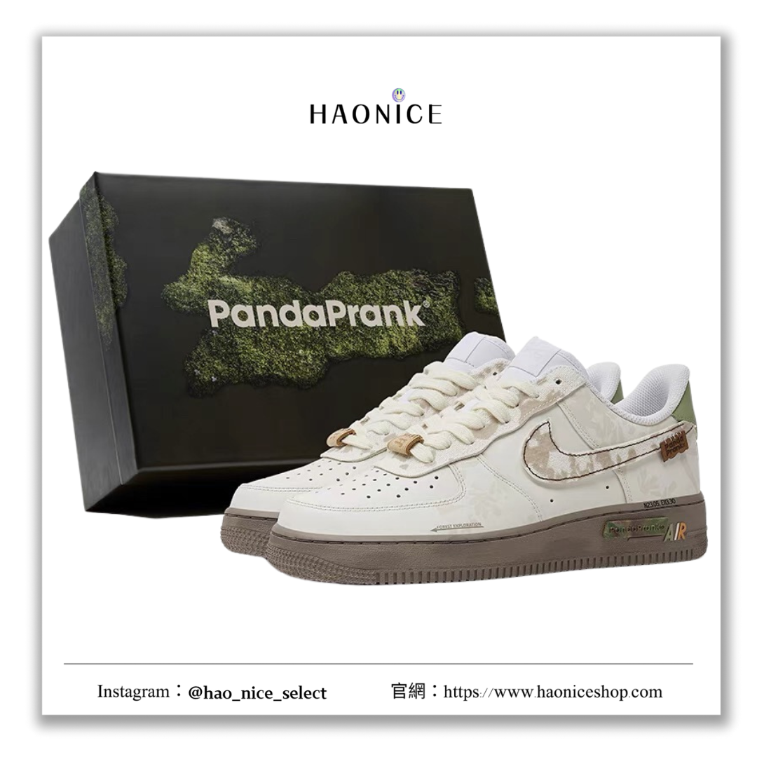 【HAO NICE】熊貓惡作劇系列 ❗️配合FAKEBUSTERS驗鞋 ❗️ Nike Air Force 1 Low林海蹤旅系列 尋野訂製 復古風戶外休閒百搭鞋🔥