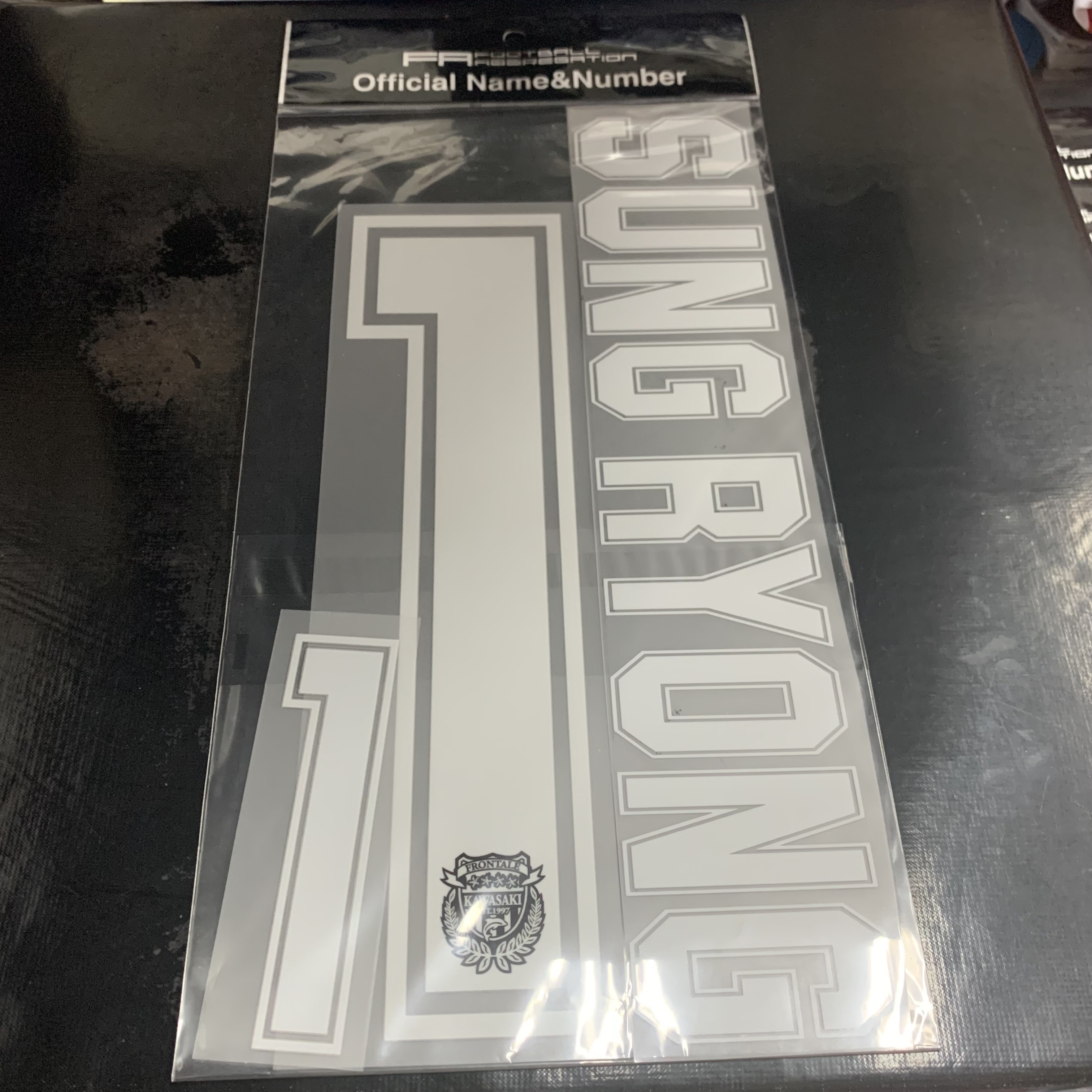 2016 Kawasaki Frontale Space Brother Limited Official Nameset (**印字, 不包括球衣)