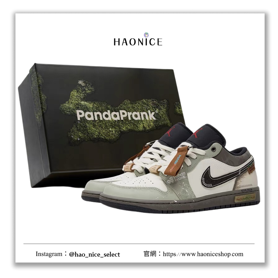 【HAO NICE】熊貓惡作劇系列 ❗️配合FAKEBUSTERS驗鞋 ❗️ Air Jordan 1 Low林海蹤旅系列 郁里訂製 低筒戶外休閒復古風籃球鞋🔥