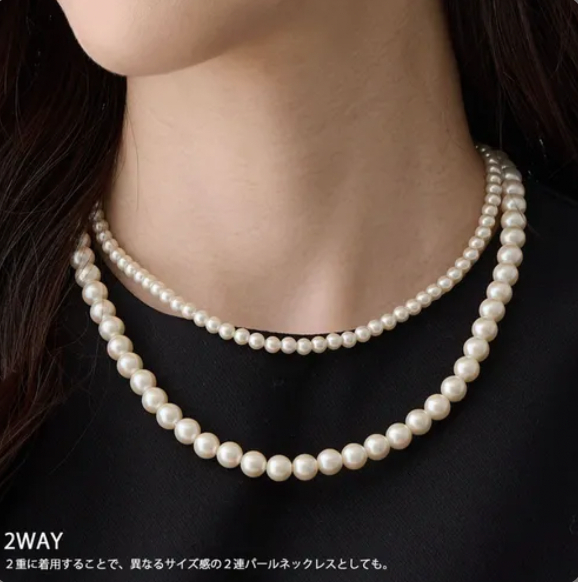 日本製造 2WAY長珍珠項鍊