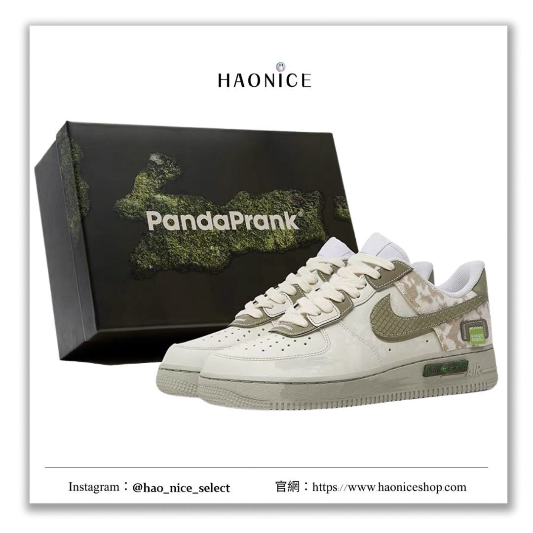 【HAO NICE】熊貓惡作劇系列 ❗️配合FAKEBUSTERS驗鞋 ❗️ Nike Air Force 1 Low林海蹤旅系列 淺旅訂製 復古風戶外休閒百搭鞋🔥