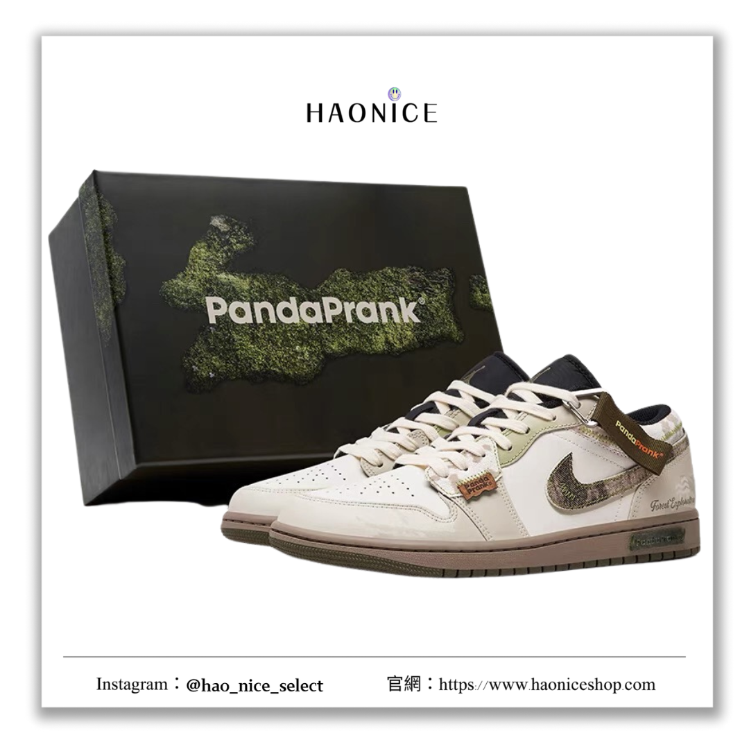 【HAO NICE】熊貓惡作劇系列 ❗️配合FAKEBUSTERS驗鞋 ❗️ Air Jordan 1 Low林海蹤旅系列 淺林樹影訂製 低筒潮流復古風籃球鞋🔥
