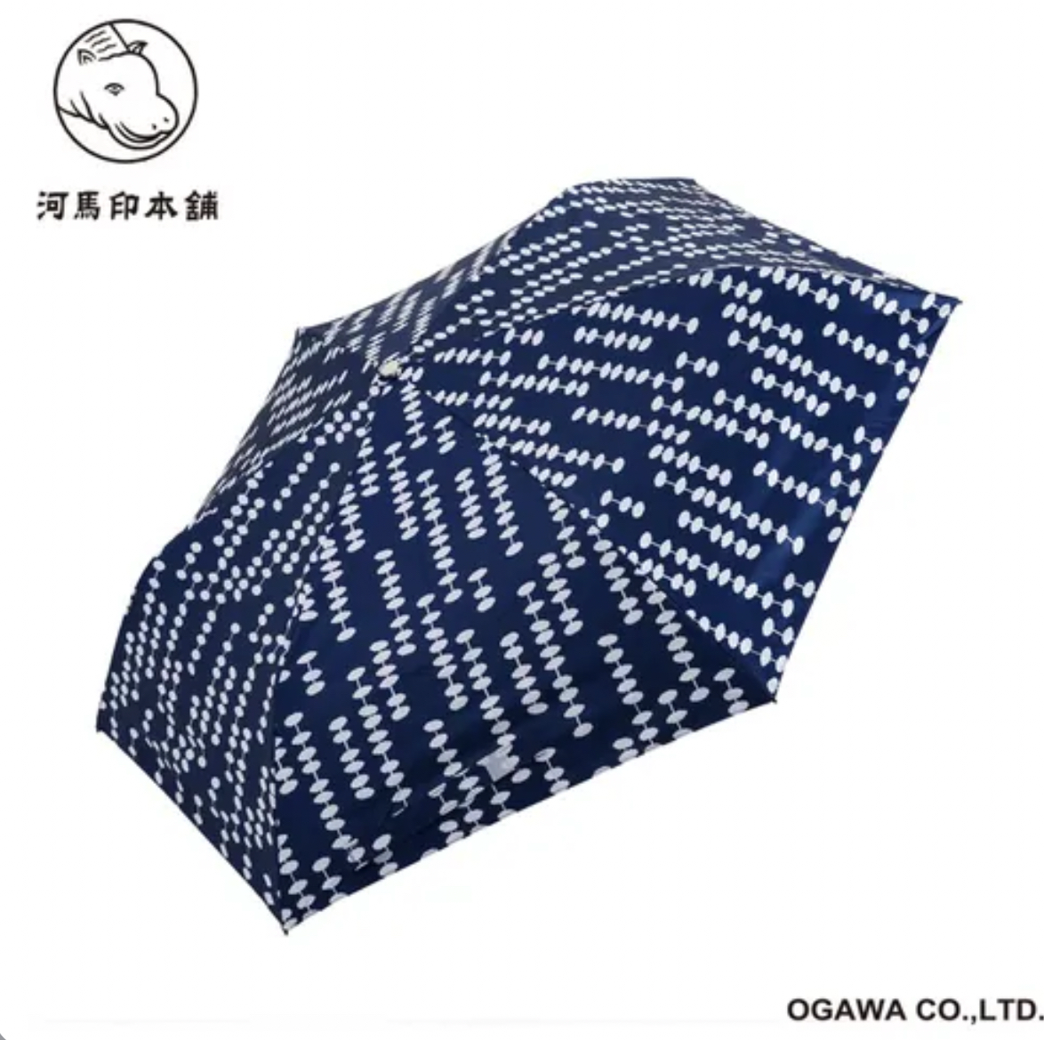 晴雨兼用超薄傘