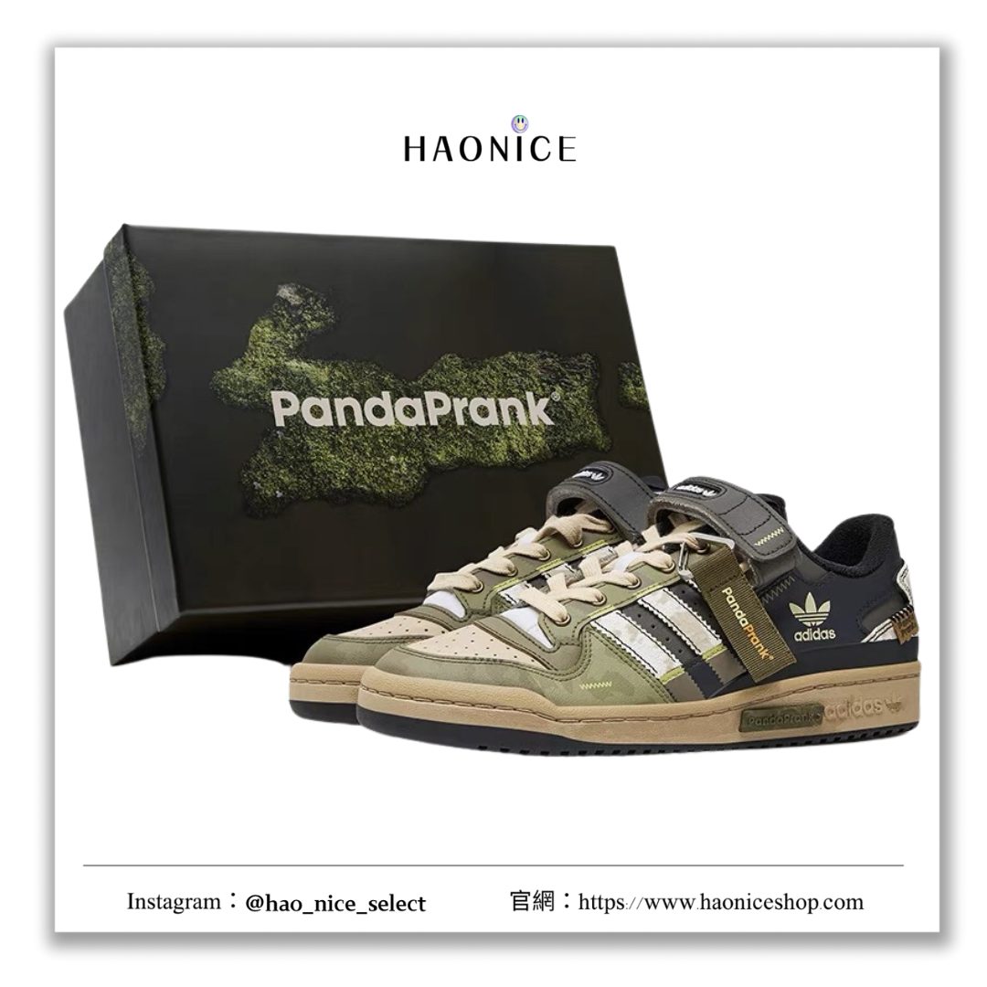 【HAO NICE】熊貓惡作劇系列 ❗️配合FAKEBUSTERS驗鞋 ❗️ adidas originals FORUM林海蹤旅系列 踏野訂製 低筒戶外休閒復古風板鞋🔥