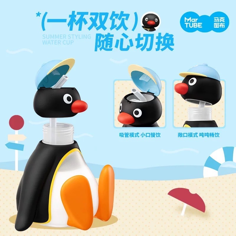 PINGU 企鵝家族 夏日造型水杯 公仔