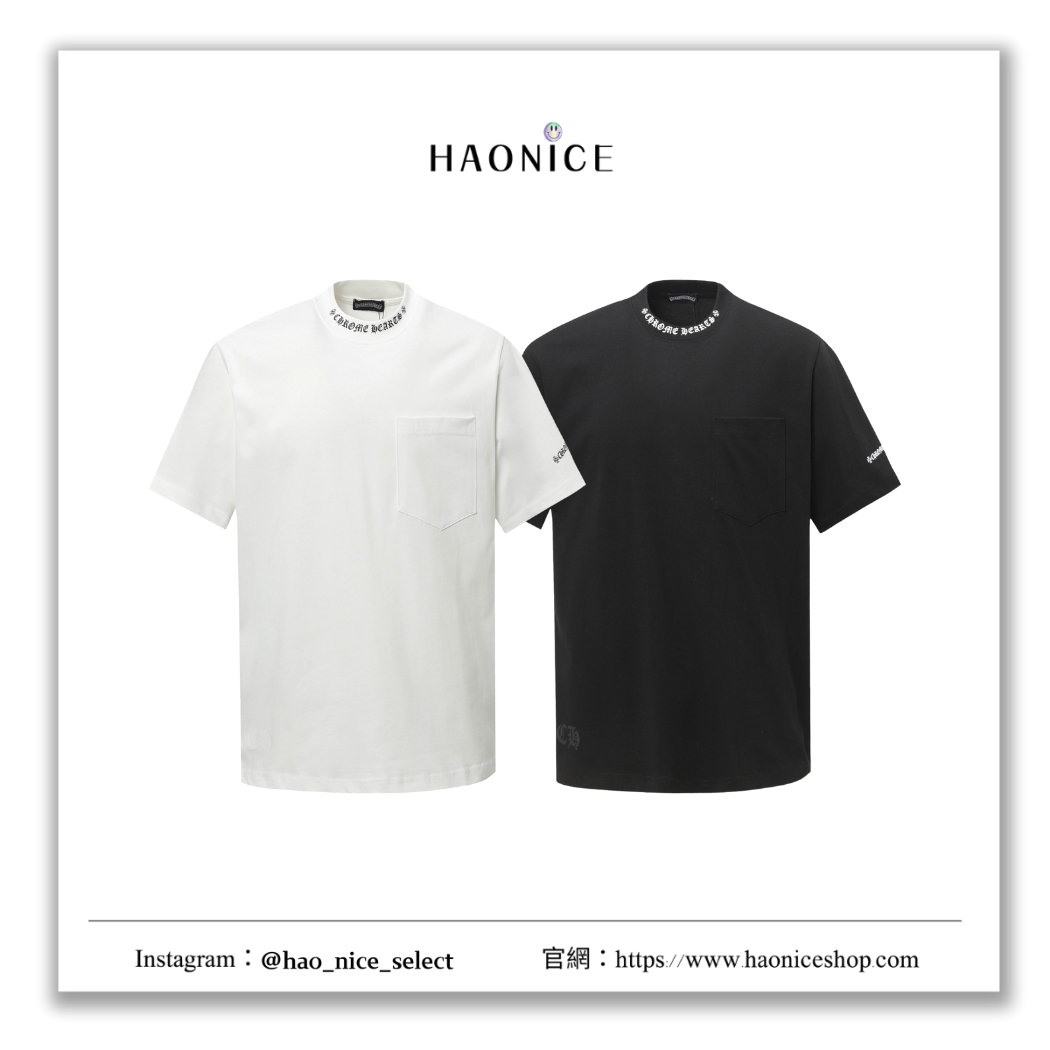 【HAO NICE】100%正品 CHROME HEARTS 精品品牌🔥經典LOGO純棉素面附小口袋短袖 短T